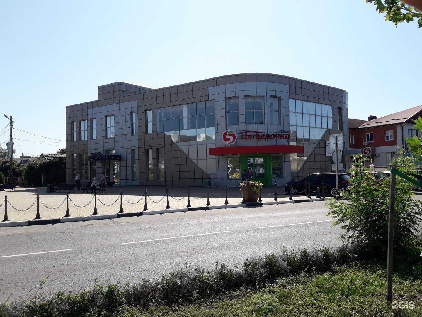 Отзывы на компанию Fix Price в Тимашёвске c фото