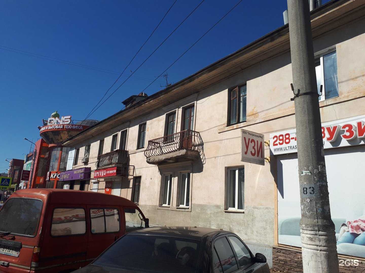 Отзывы на компанию Дорогой, я всë потратила... в Уфе c фото - фотография 2 из 2