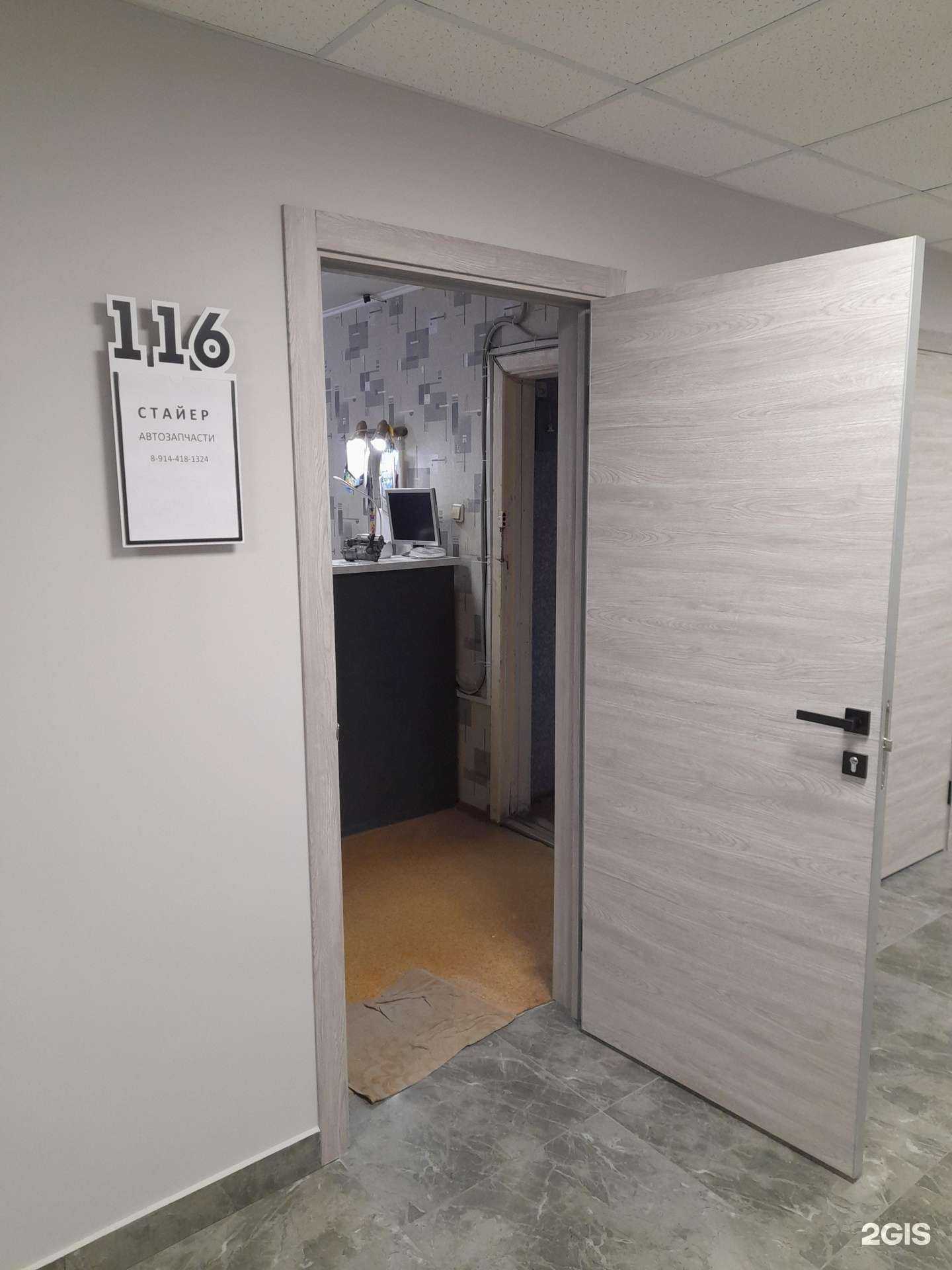 Отзывы на компанию Стайер в г. Комсомольск-на-Амуре c фото