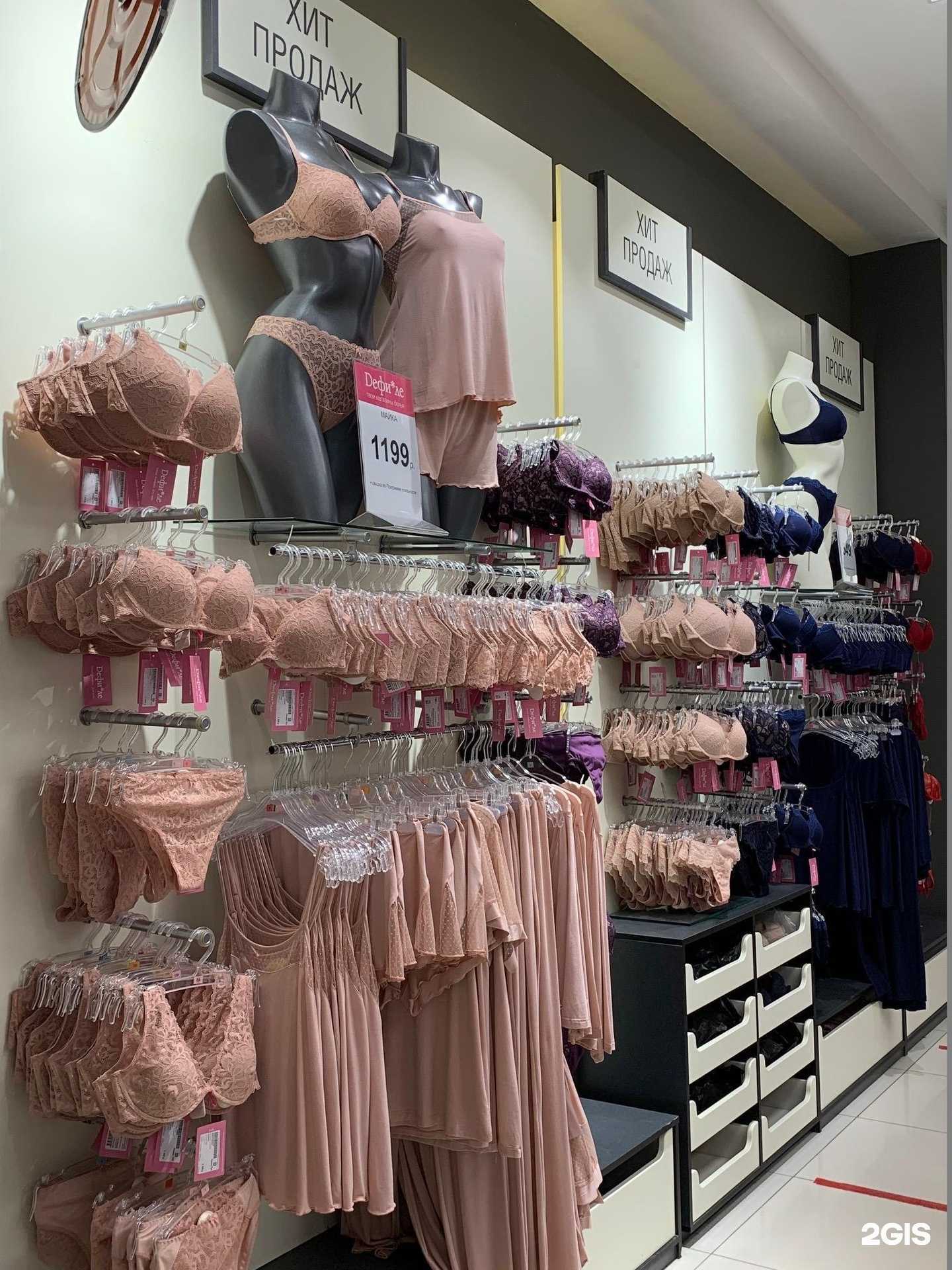 Отзывы на компанию Дефиле в г. Пермь c фото