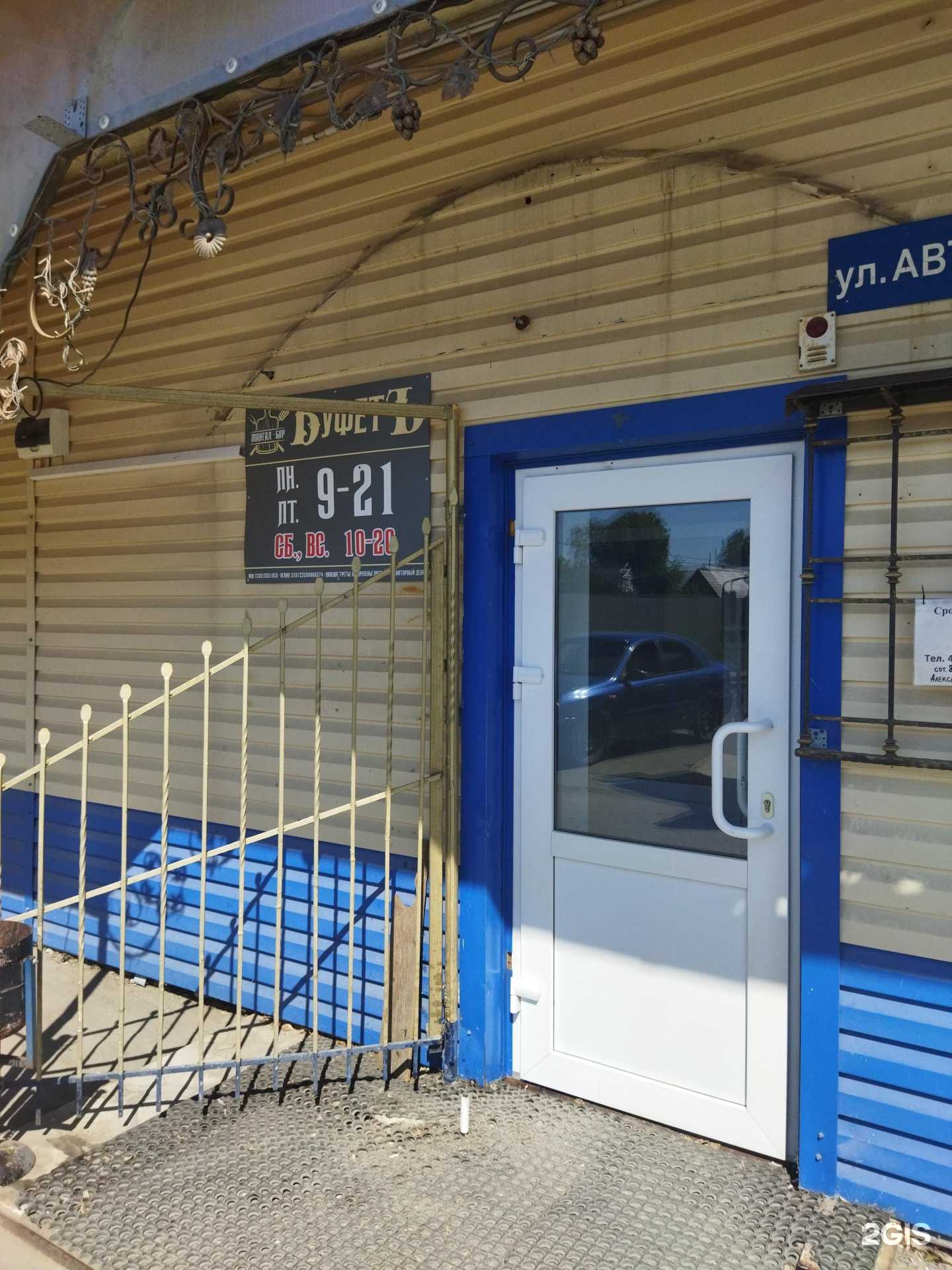 Отзывы на компанию Урал-Маркет в Тюмени c фото