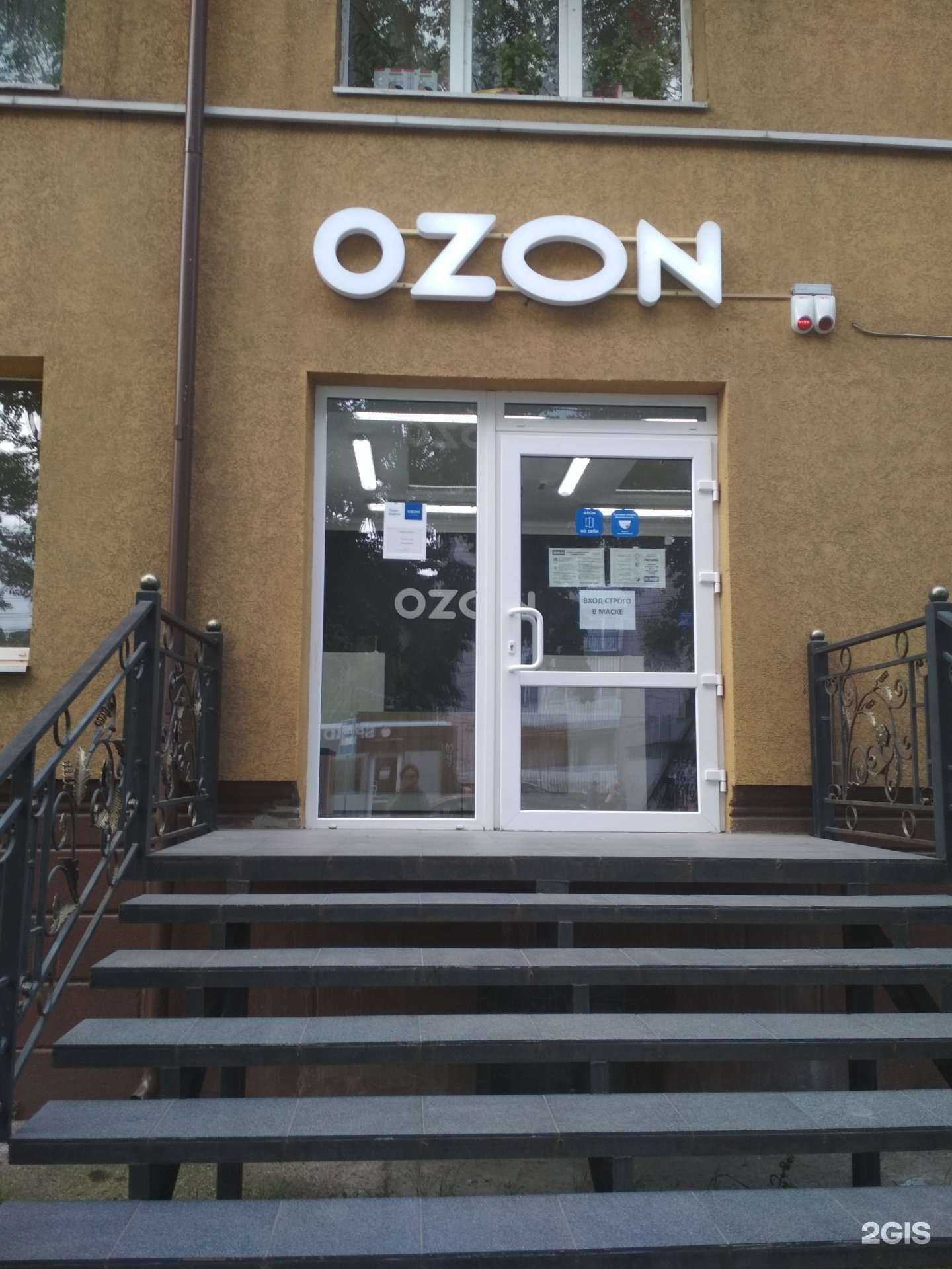 Отзывы на компанию Какаду в Калининграде c фото - фотография 2 из 2