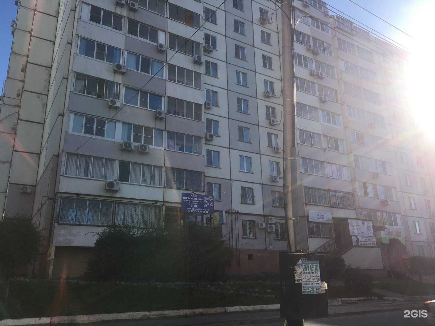 Отзывы на компанию Новый стиль в Хабаровске c фото - фотография 2 из 2