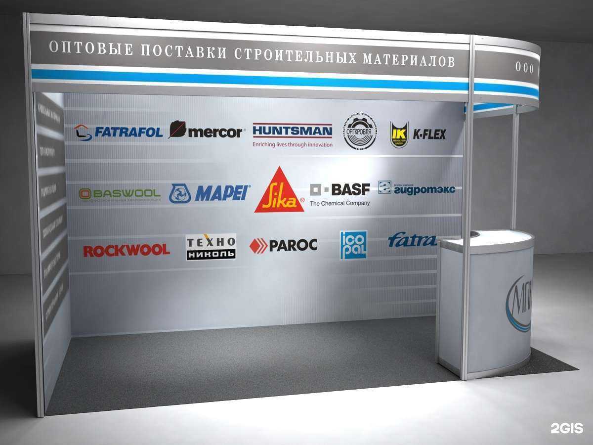 Отзывы на компанию МПКМ в г. Саратов c фото