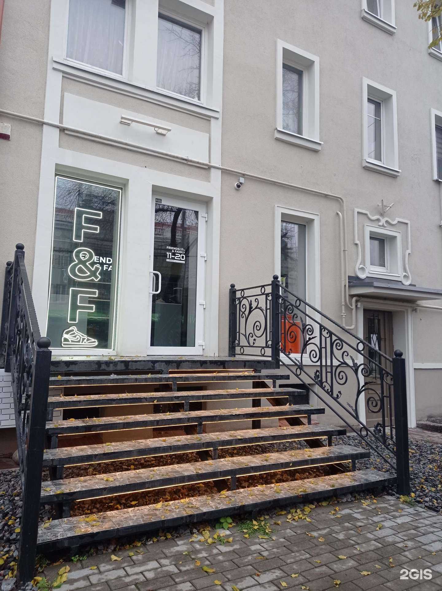 Отзывы на компанию Friends and family в Калининграде c фото