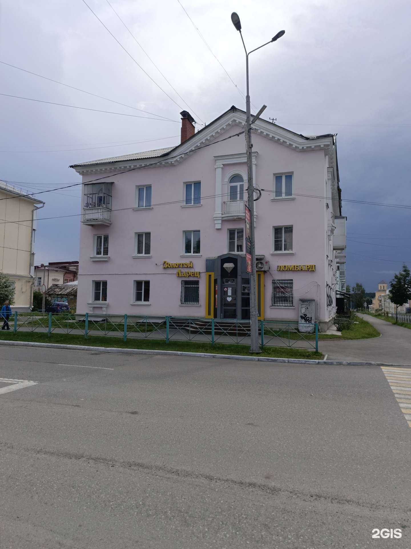 Отзывы на компанию Золотой ларец, ювелирный магазин в Краснотурьинске c фото