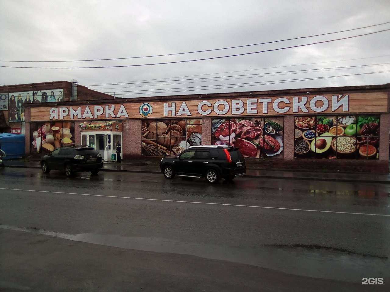 Отзывы на компанию Лариса в Искитиме c фото