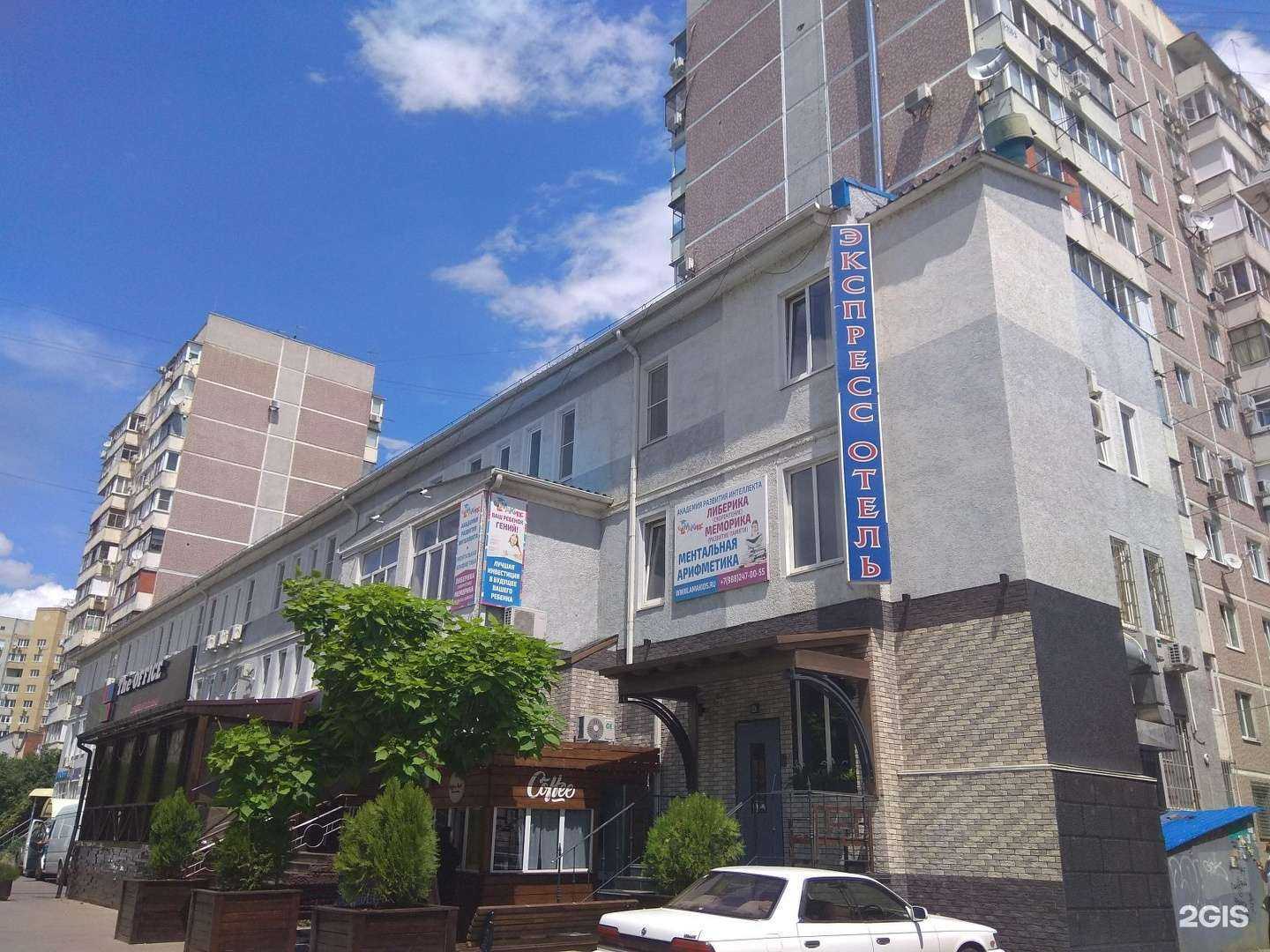 Отзывы на компанию Energy в Краснодаре c фото - фотография 2 из 2