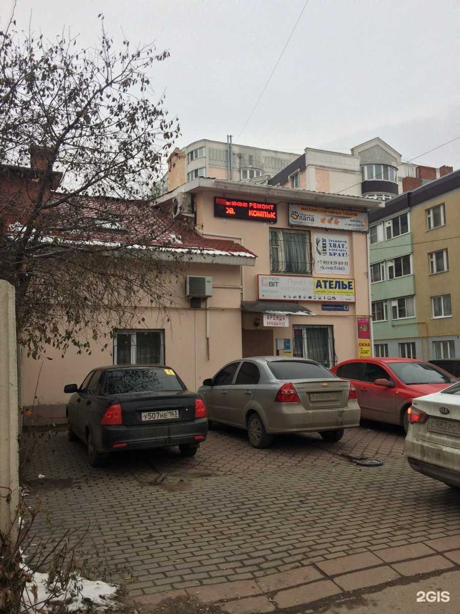 Отзывы на компанию Студия натурального наращивания ресниц в Рязани c фото