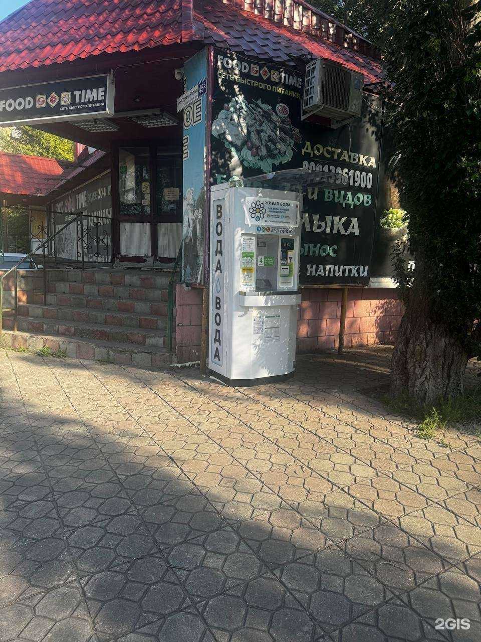 Отзывы на компанию Живая вода  в Тольятти c фото