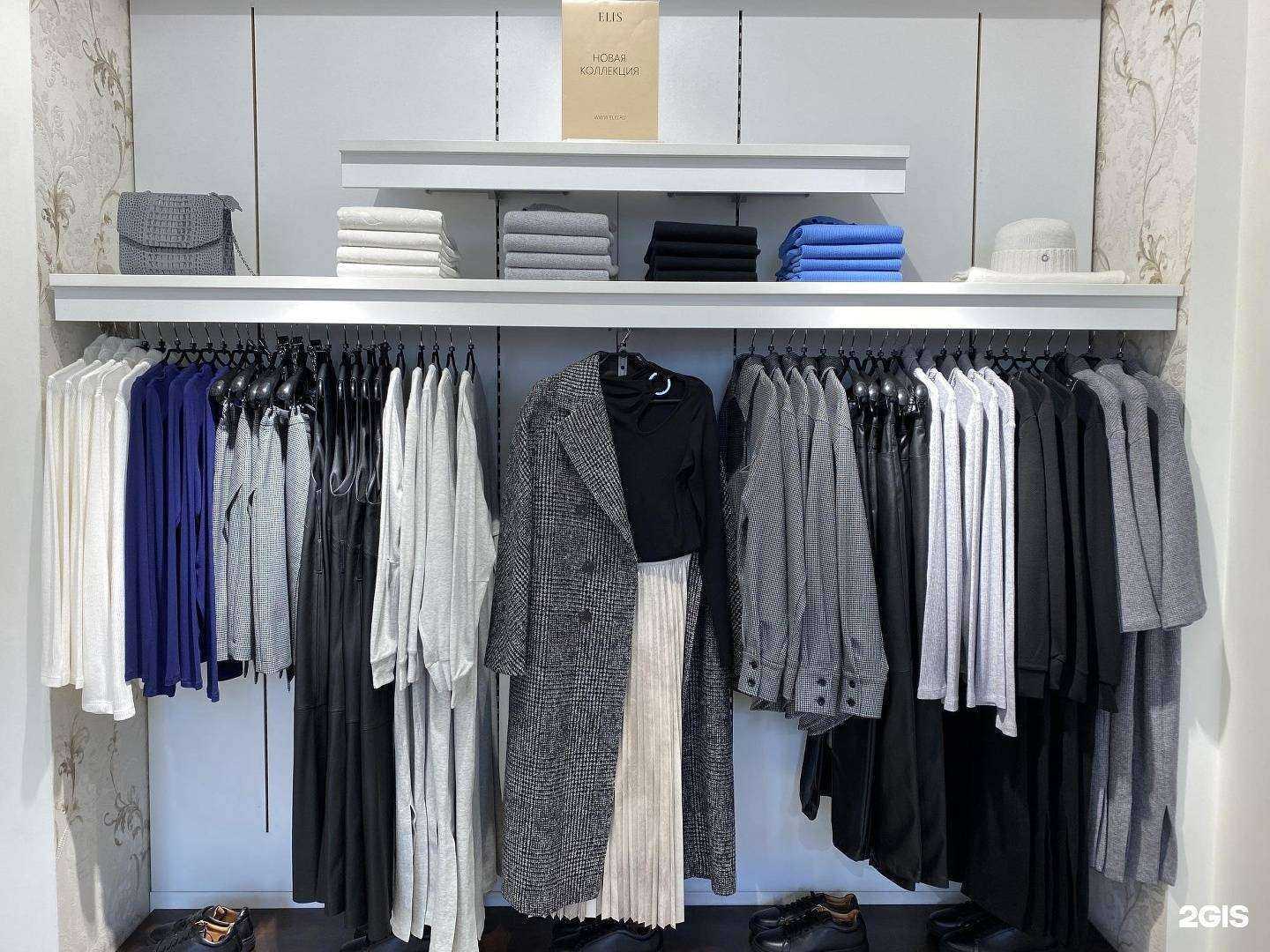 Отзывы на компанию Elis в Воронеже c фото