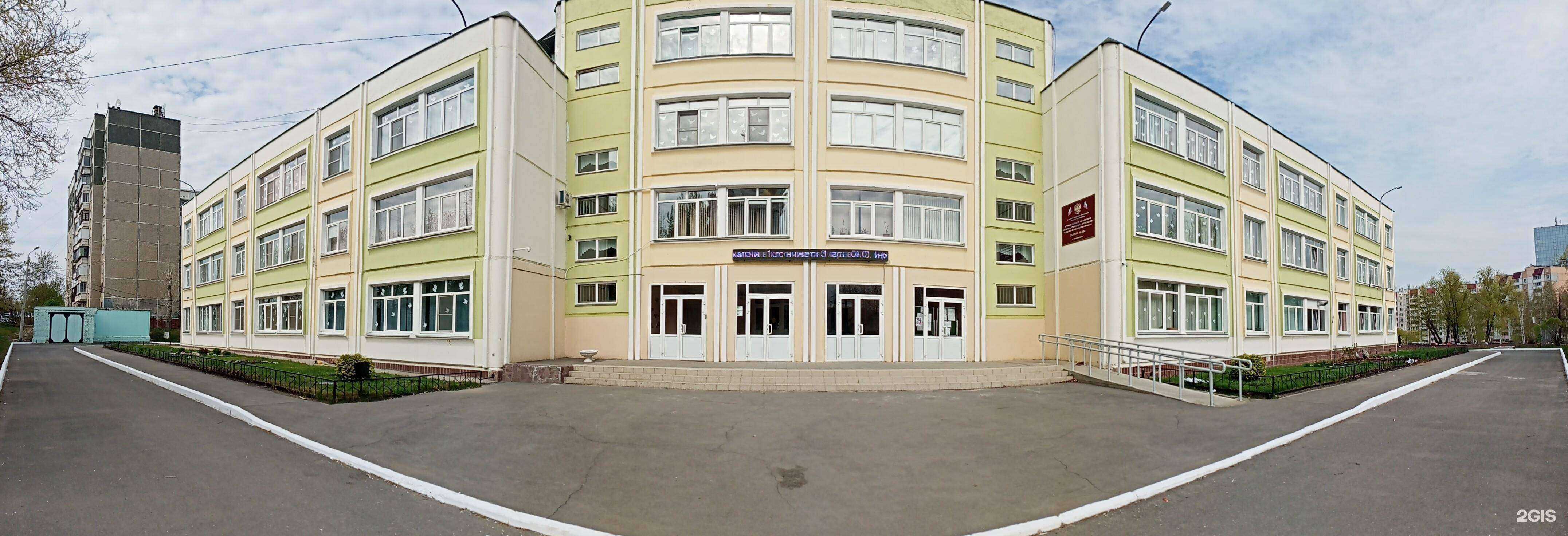 Отзывы на компанию Средняя школа №154 в г. Челябинск c фото