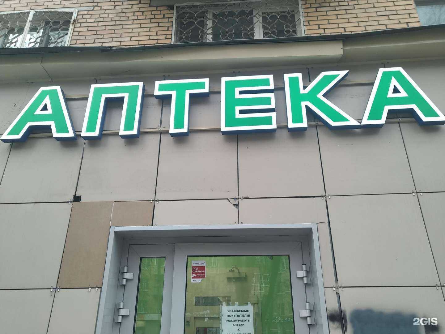 Отзывы на компанию Трика в г. Балашиха c фото