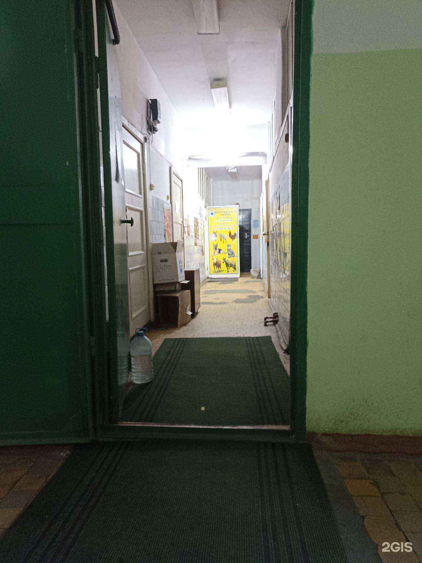 Отзывы на компанию Ветеринарные препараты в Троицке c фото