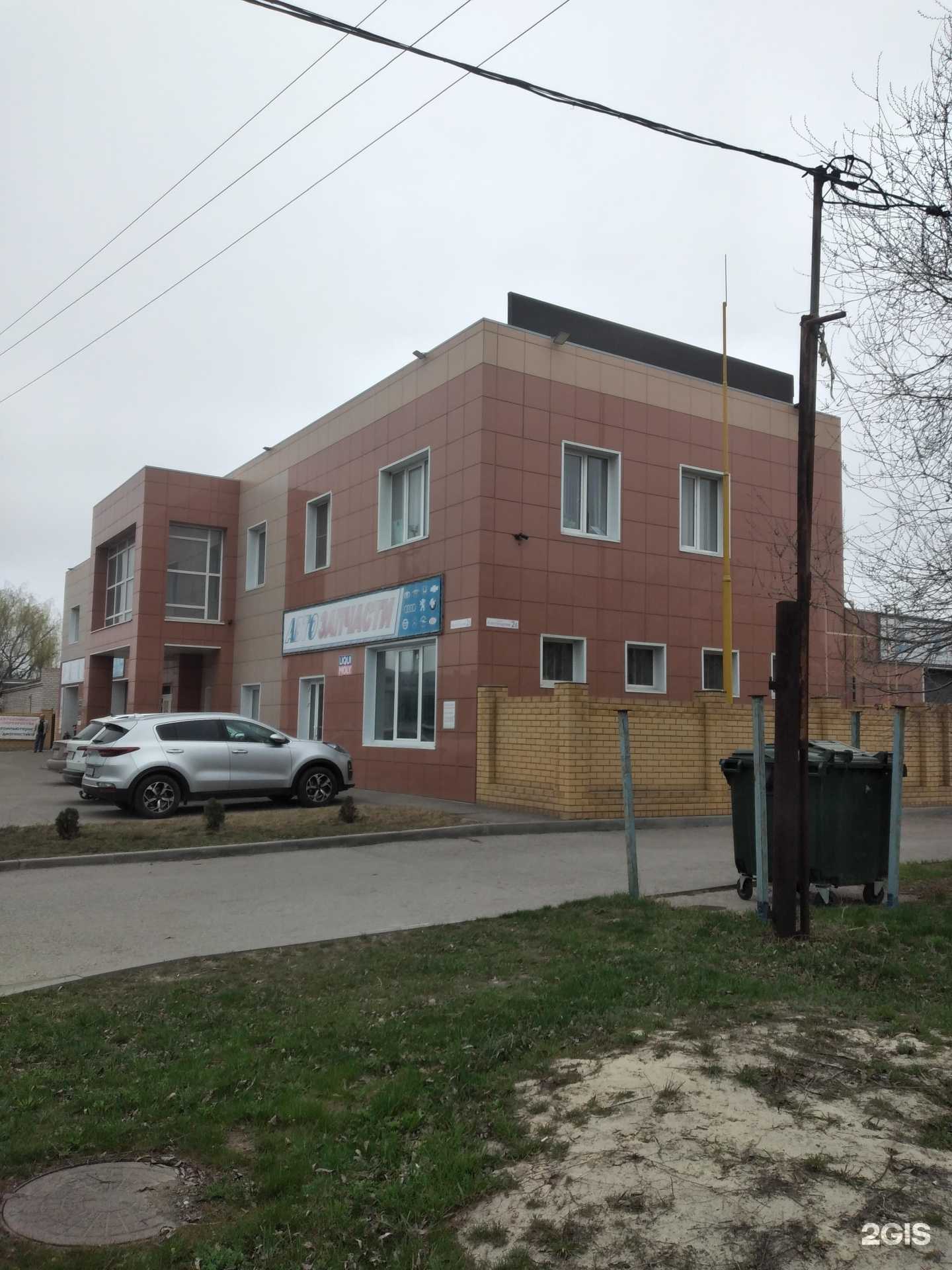 Отзывы на компанию Перекрёсток в Волжском c фото