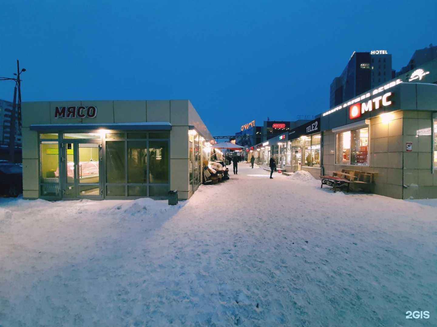 Отзывы на компанию Магазин по продаже овощей и хозяйственных товаров в г. Казань c фото