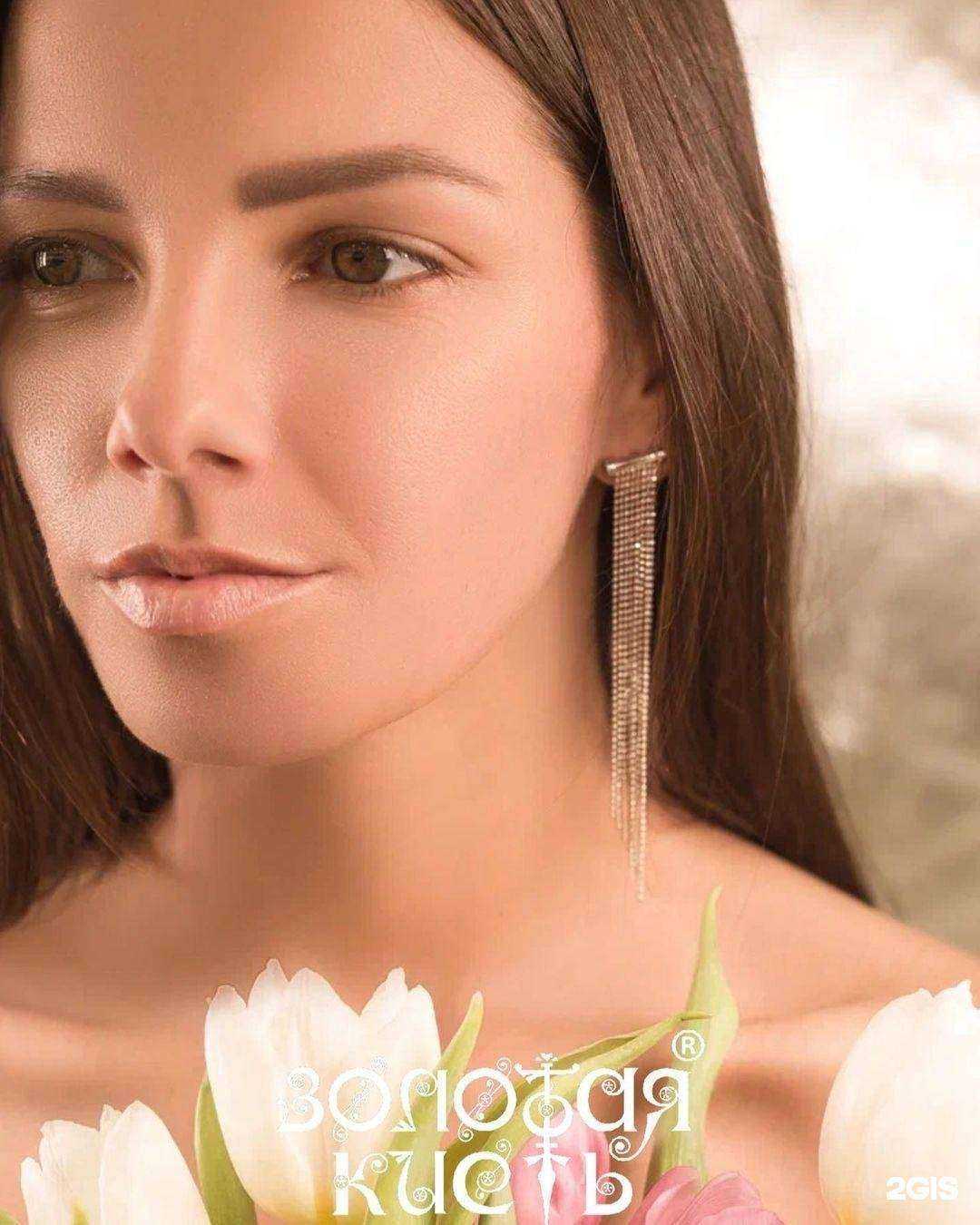 Отзывы на компанию Золотая кисть в г. Елизово c фото