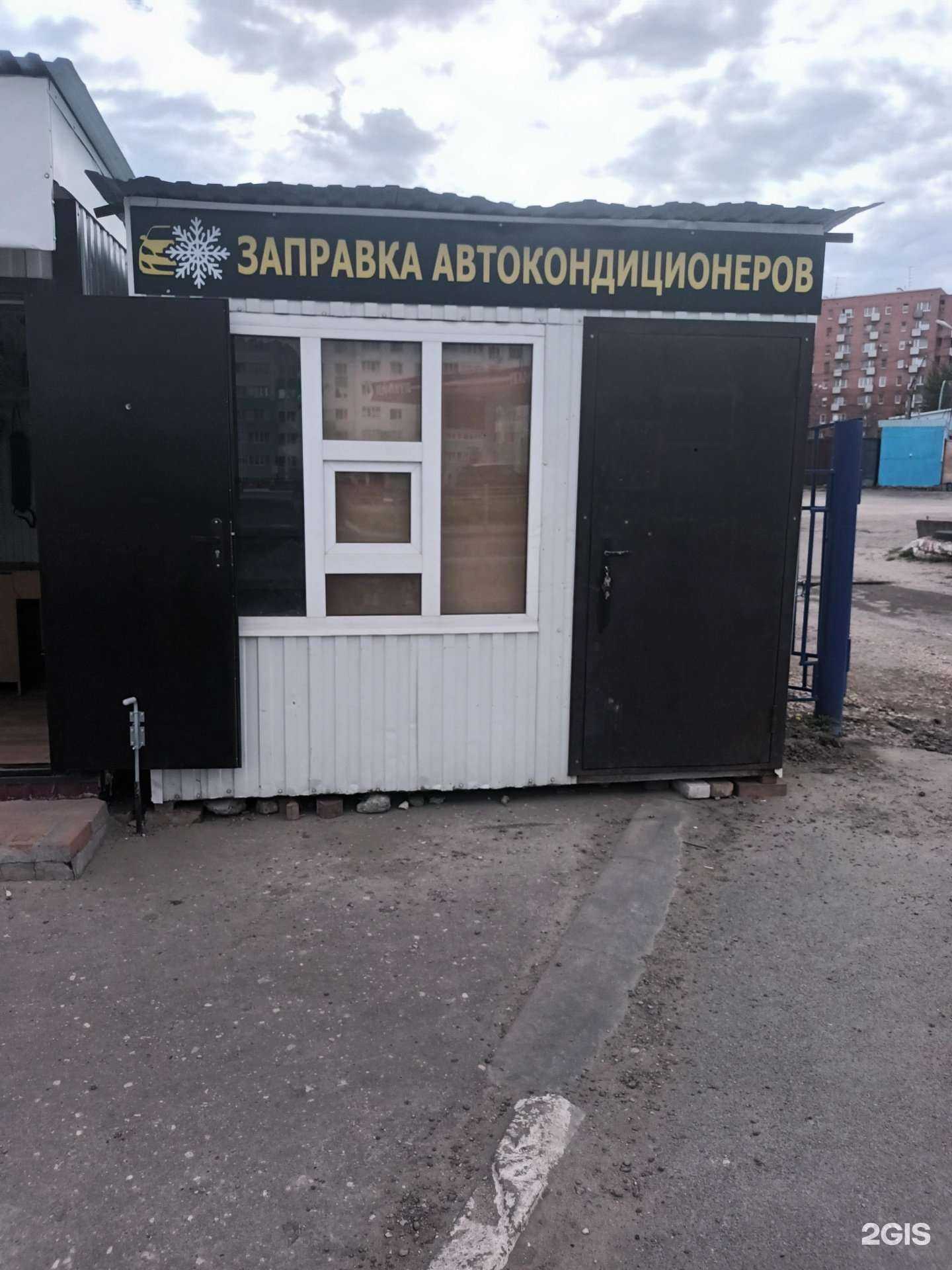 Отзывы на компанию Клубочек-колобочек в Пензе c фото - фотография 2 из 2