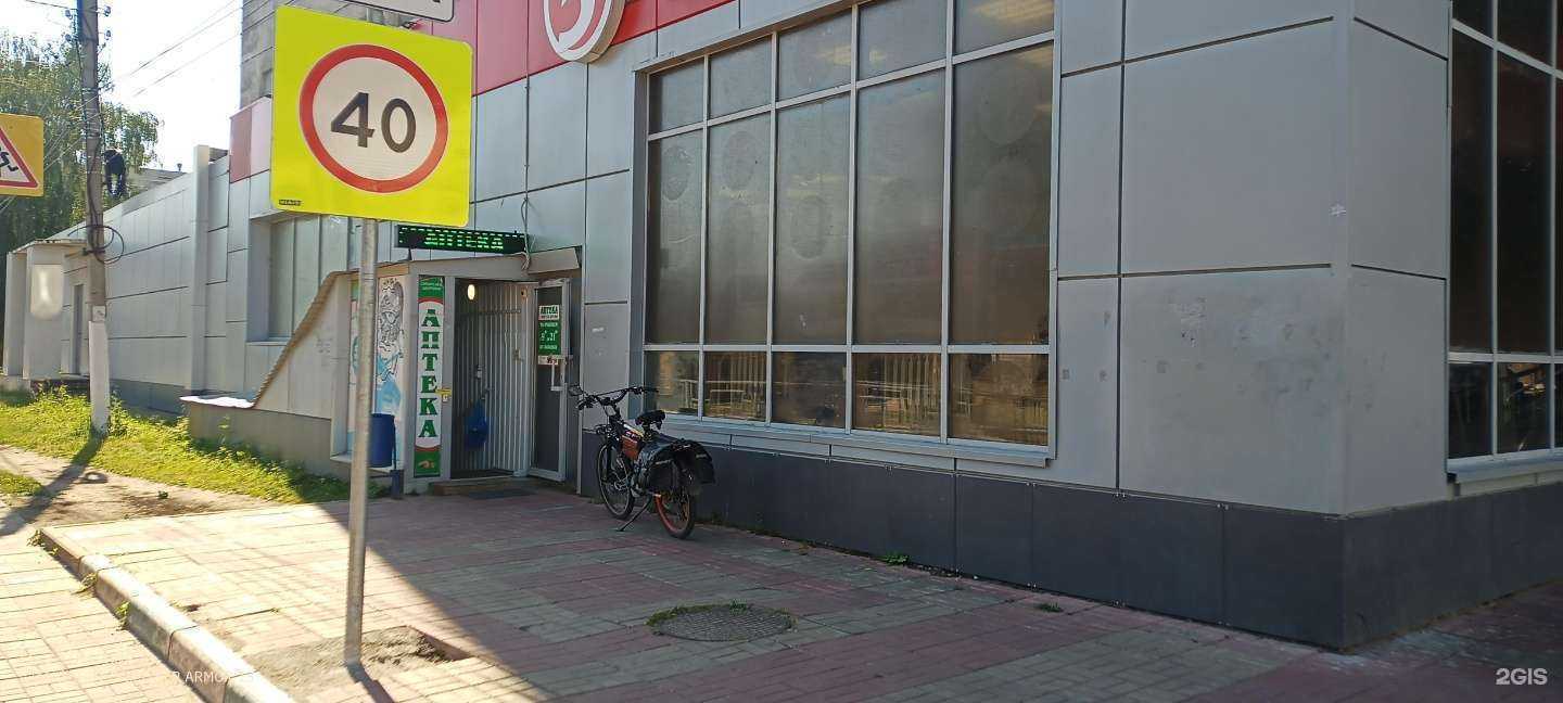 Отзывы на компанию Сибирское здоровье в г. Тверь c фото