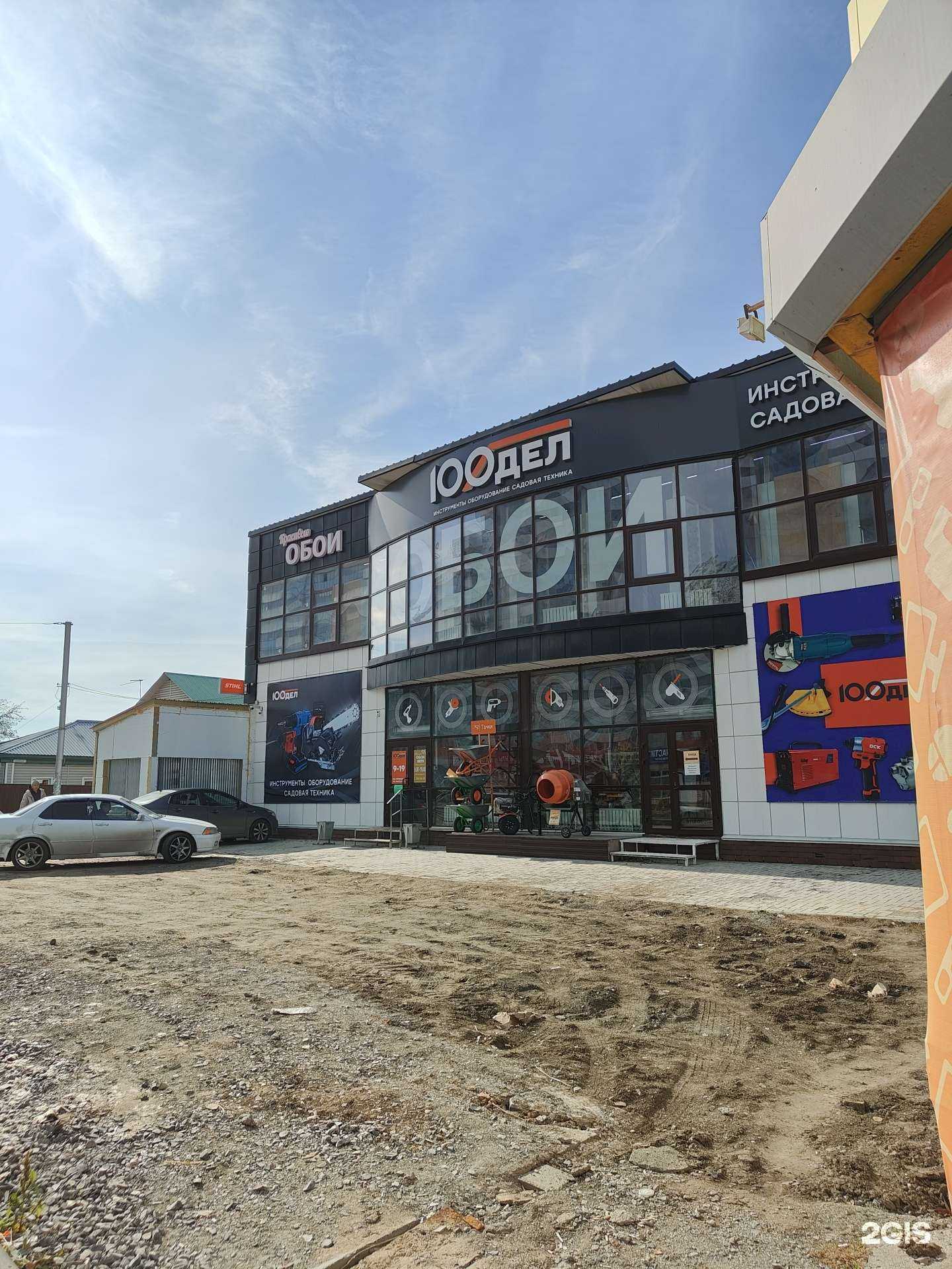 Отзывы на компанию Красивые обои в Новосибирске c фото - фотография 2 из 2