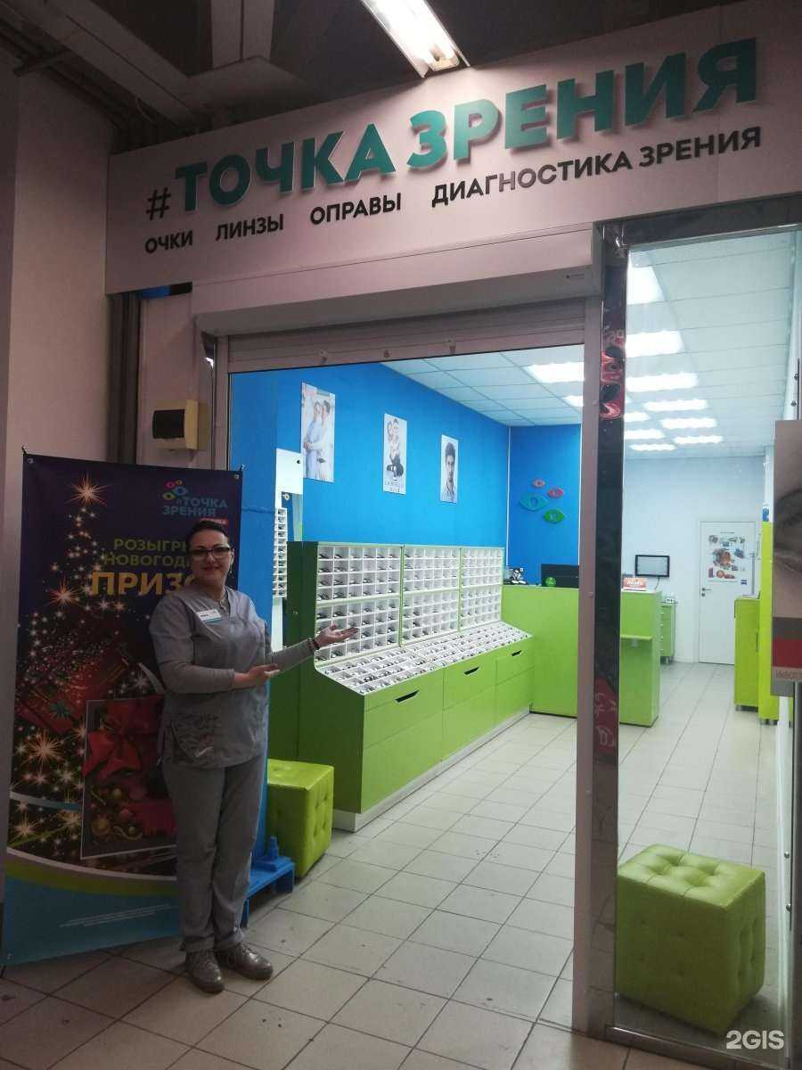 Отзывы на компанию ТочкаЗрения в Томске c фото