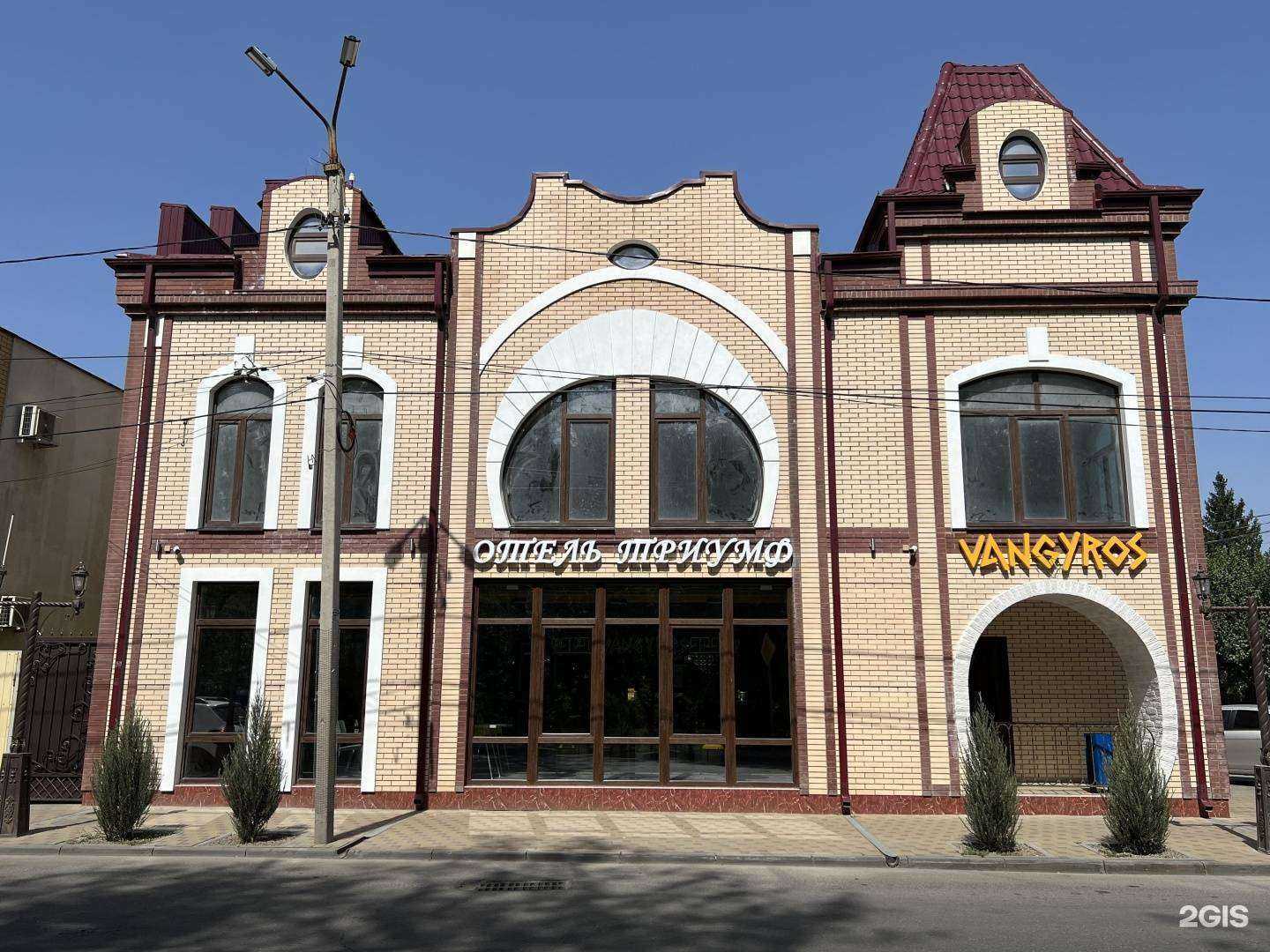 Отзывы на компанию Триумф в Ростове-на-Дону c фото