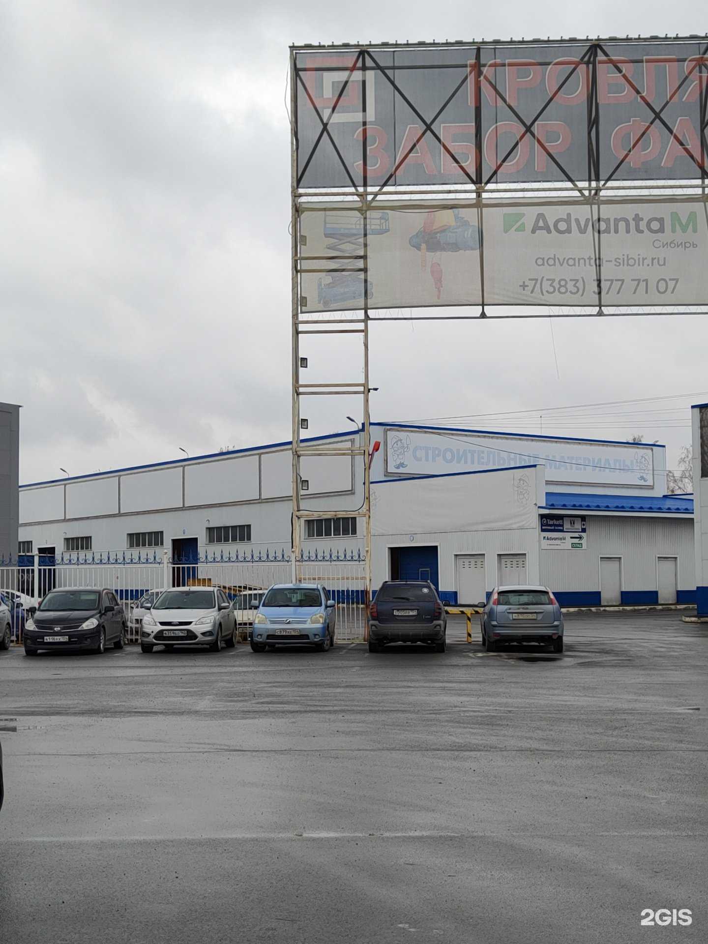 Отзывы на компанию Дом матрасов в г. Новосибирск c фото