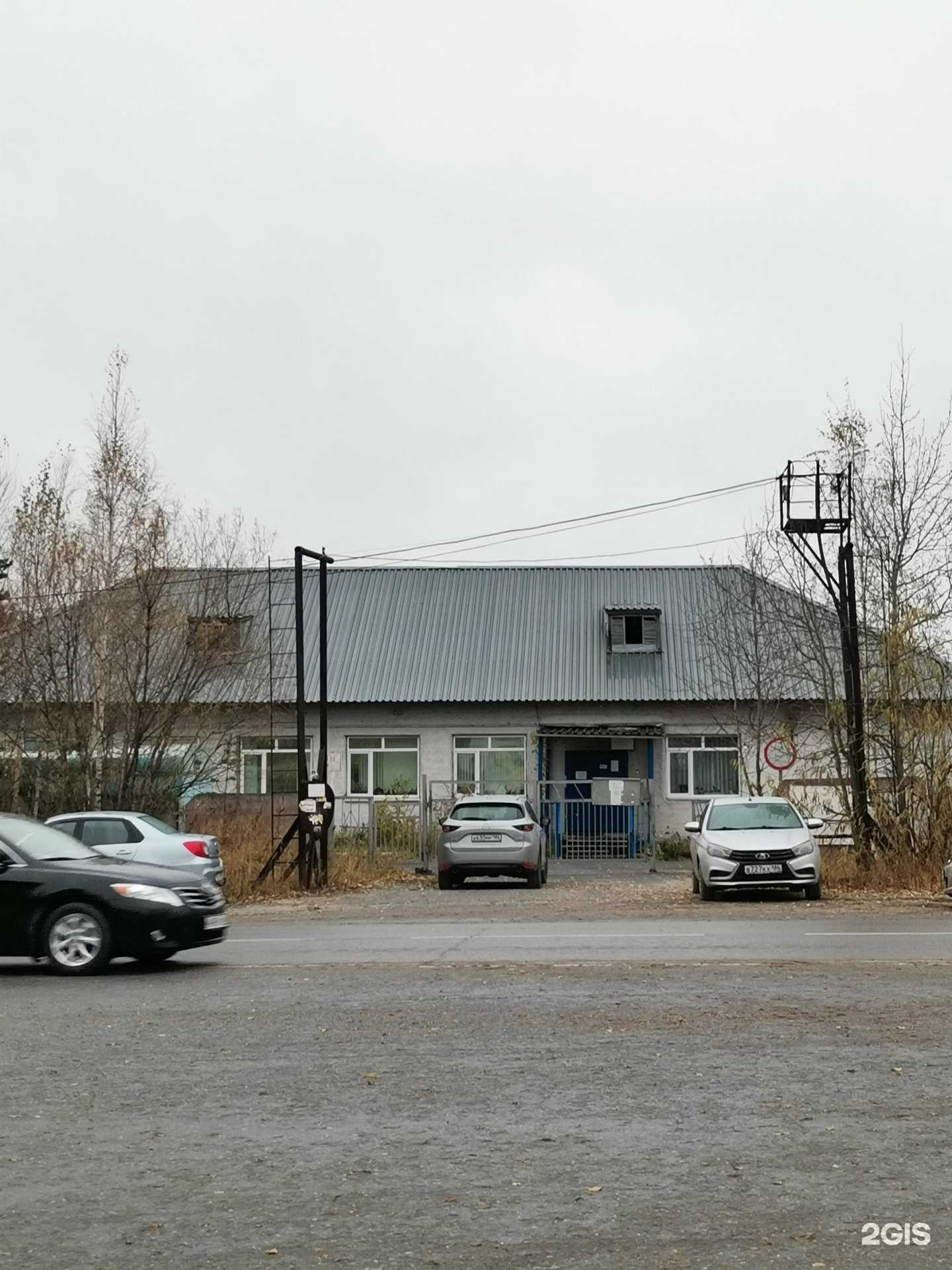 Отзывы на компанию Ветеринарная лаборатория в Сургуте c фото