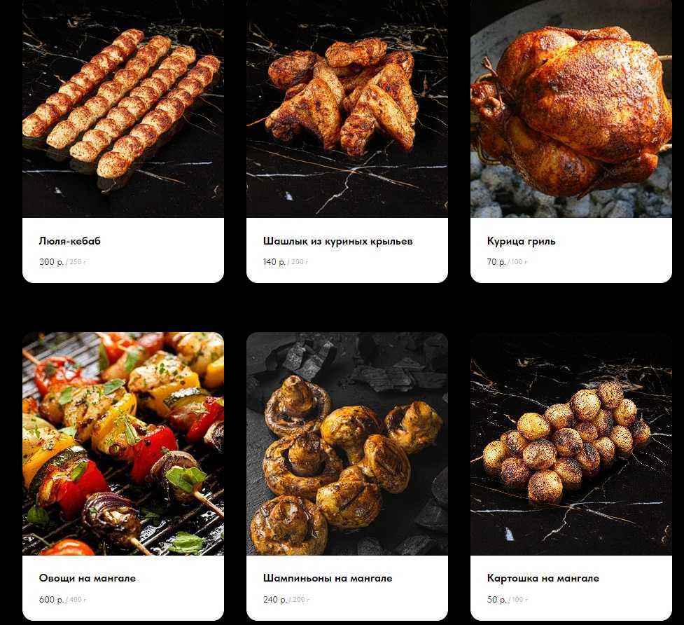 Отзывы на компанию Шаурма 46 в Курске c фото