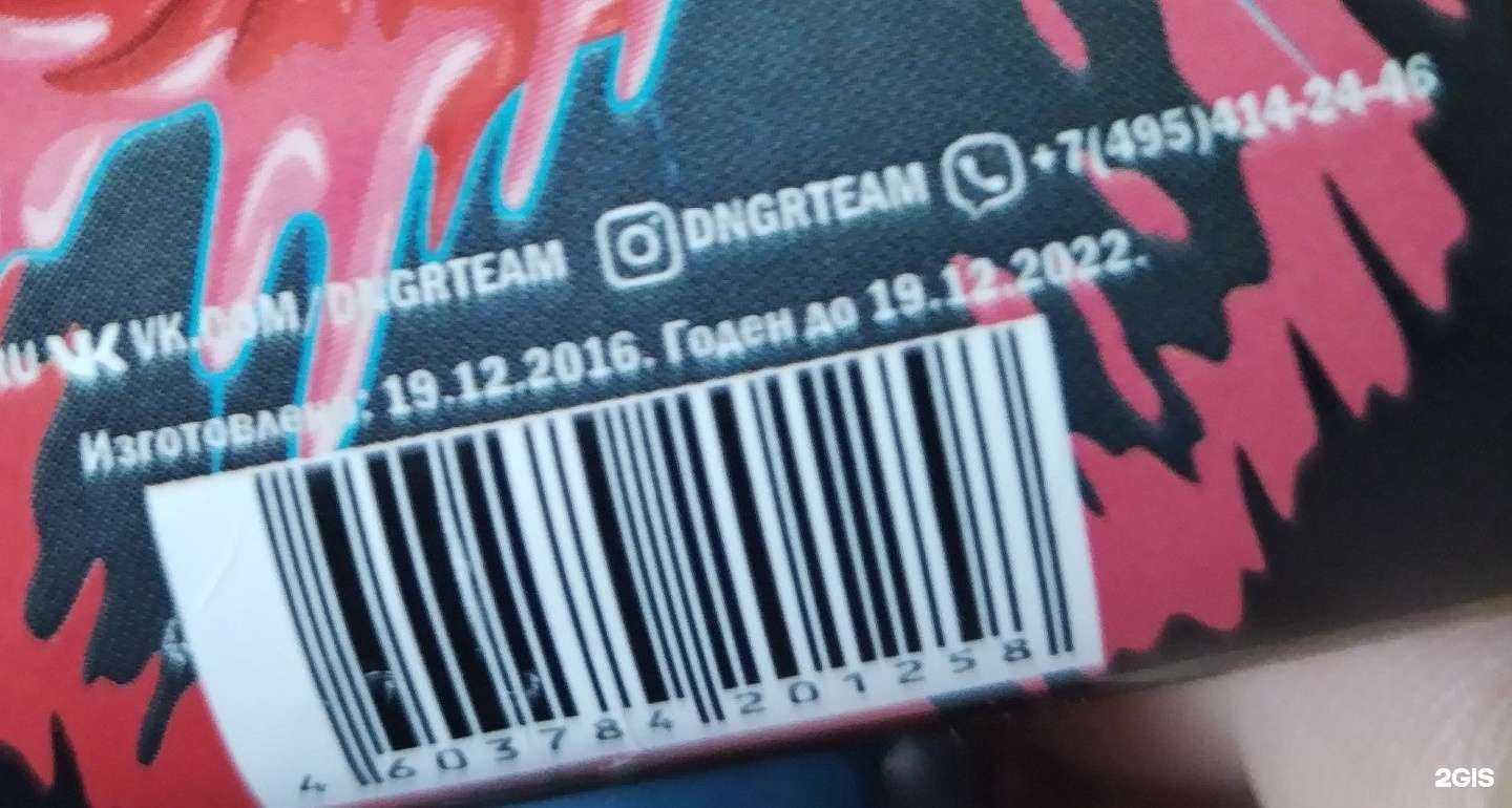 Отзывы на компанию CubaShop в Железногорске c фото