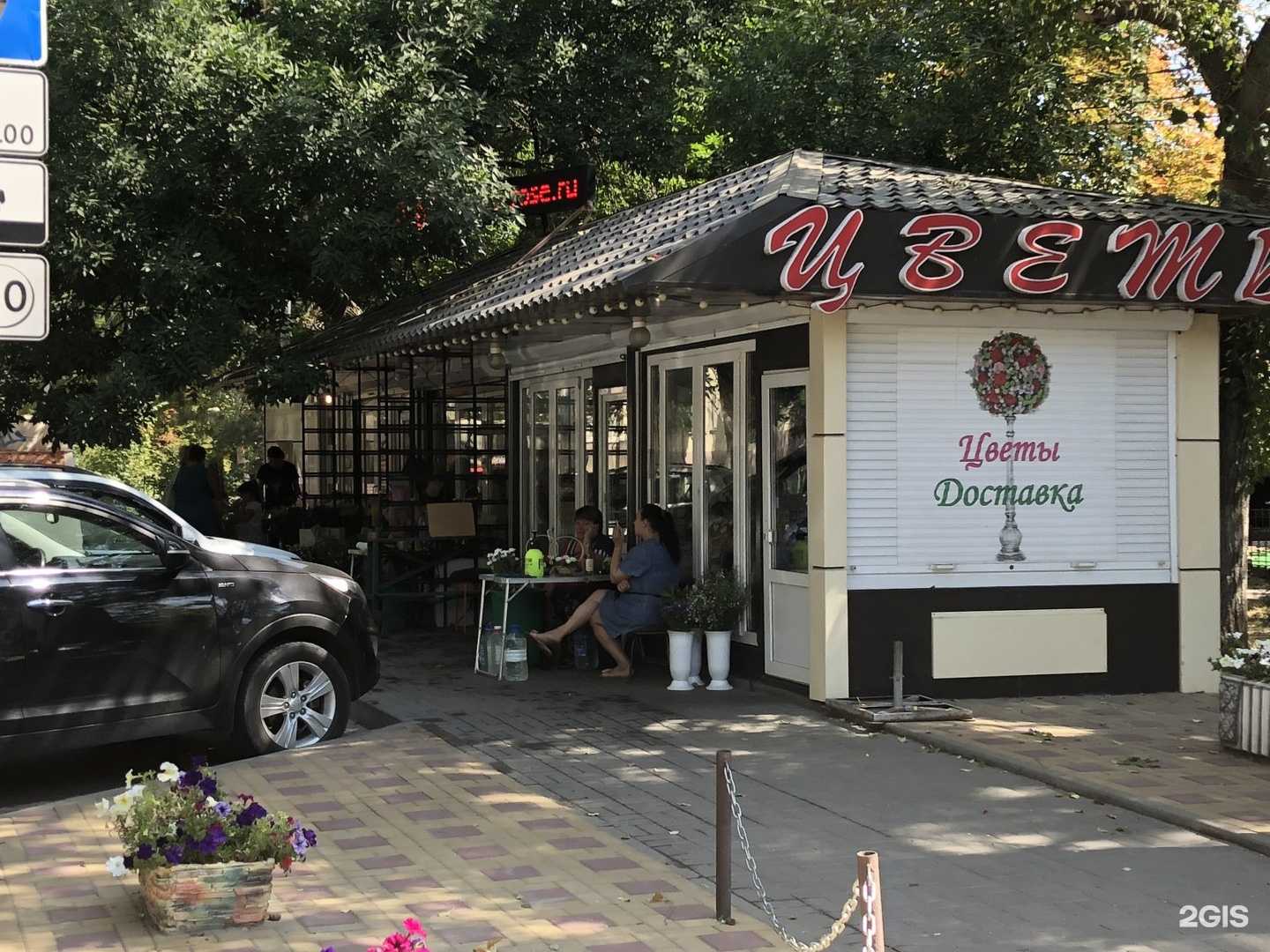 Отзывы на компанию Rostov-rose.ru в Ростове-на-Дону c фото