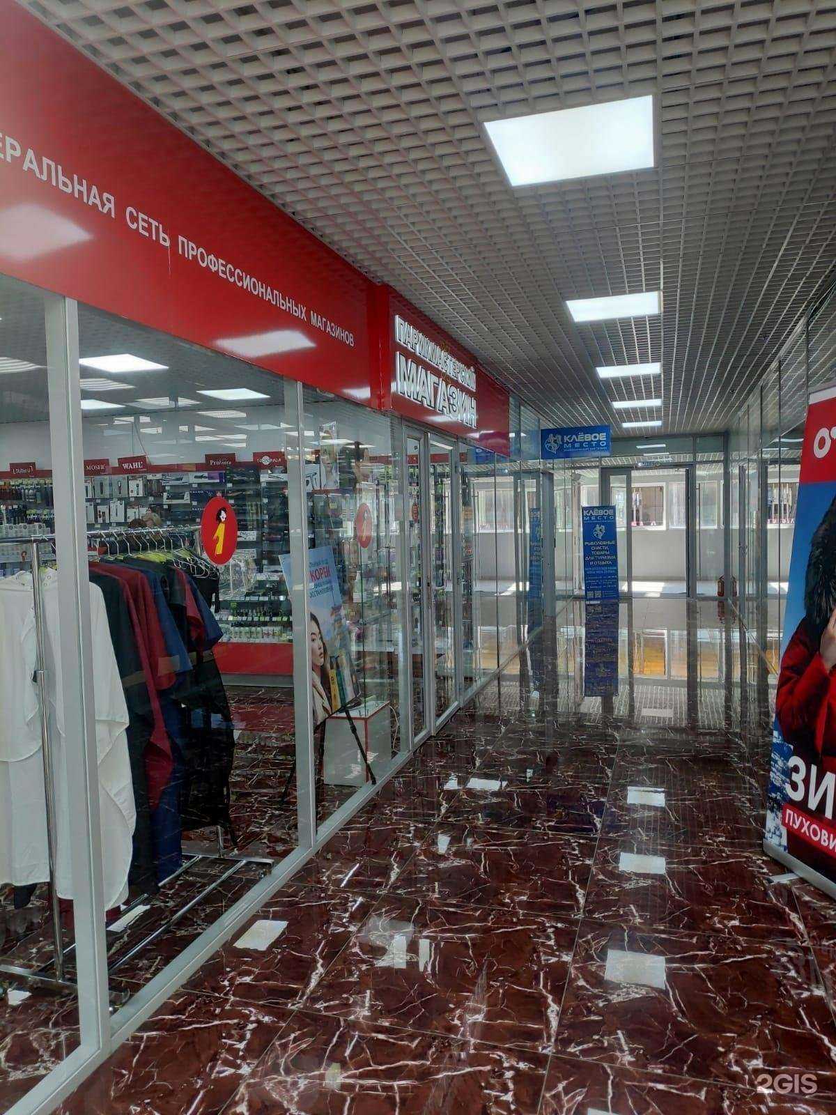 Отзывы на компанию Клёвое место в Владивостоке c фото