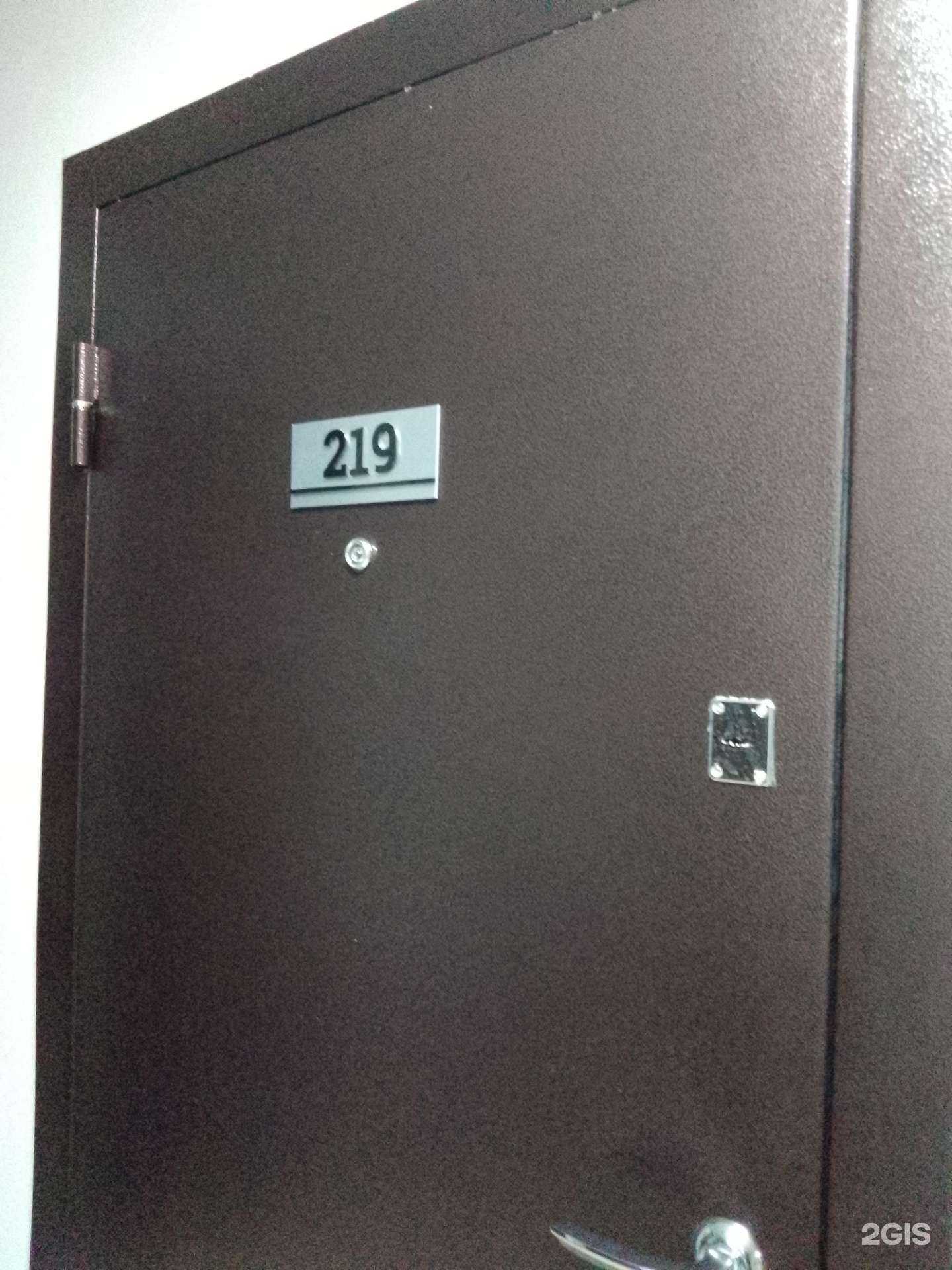 Отзывы на компанию Партнер в Хабаровске c фото