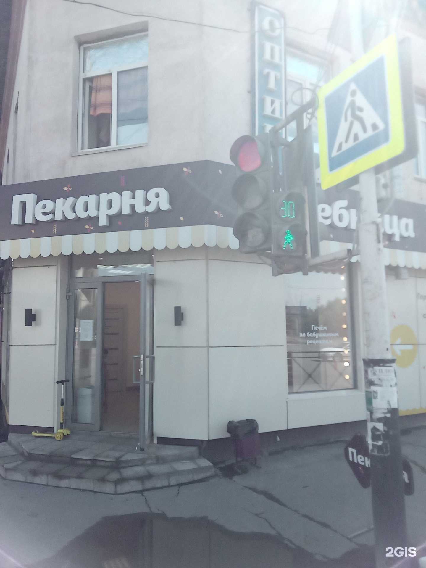 Отзывы на компанию Хлебница в г. Орск c фото