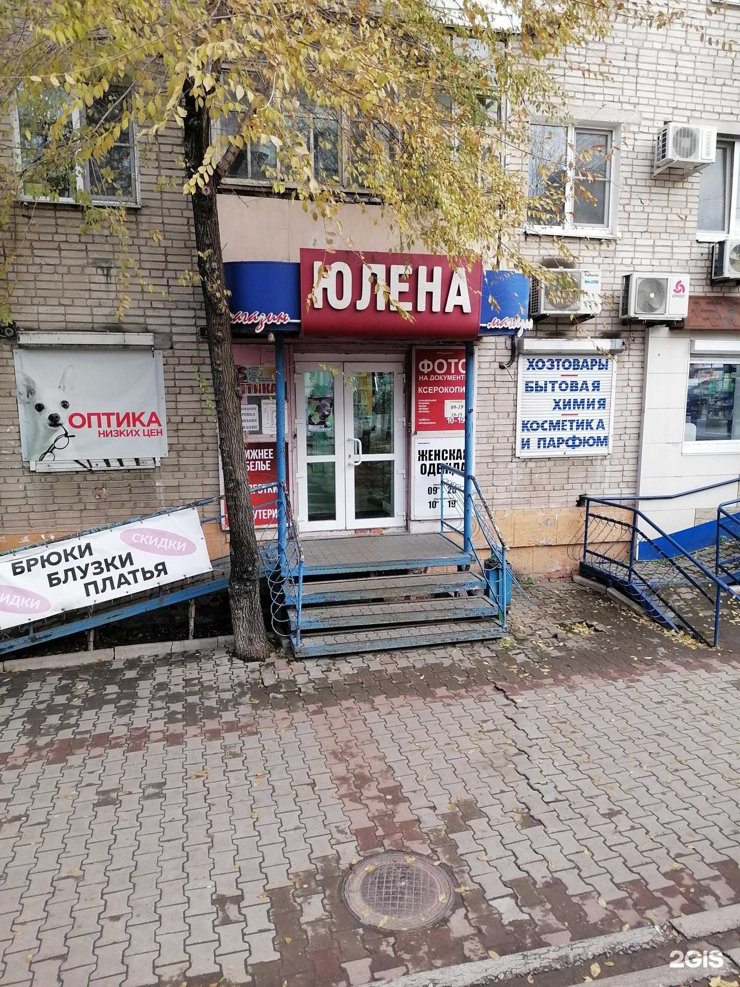 Отзывы на компанию Фотосалон в Хабаровске c фото