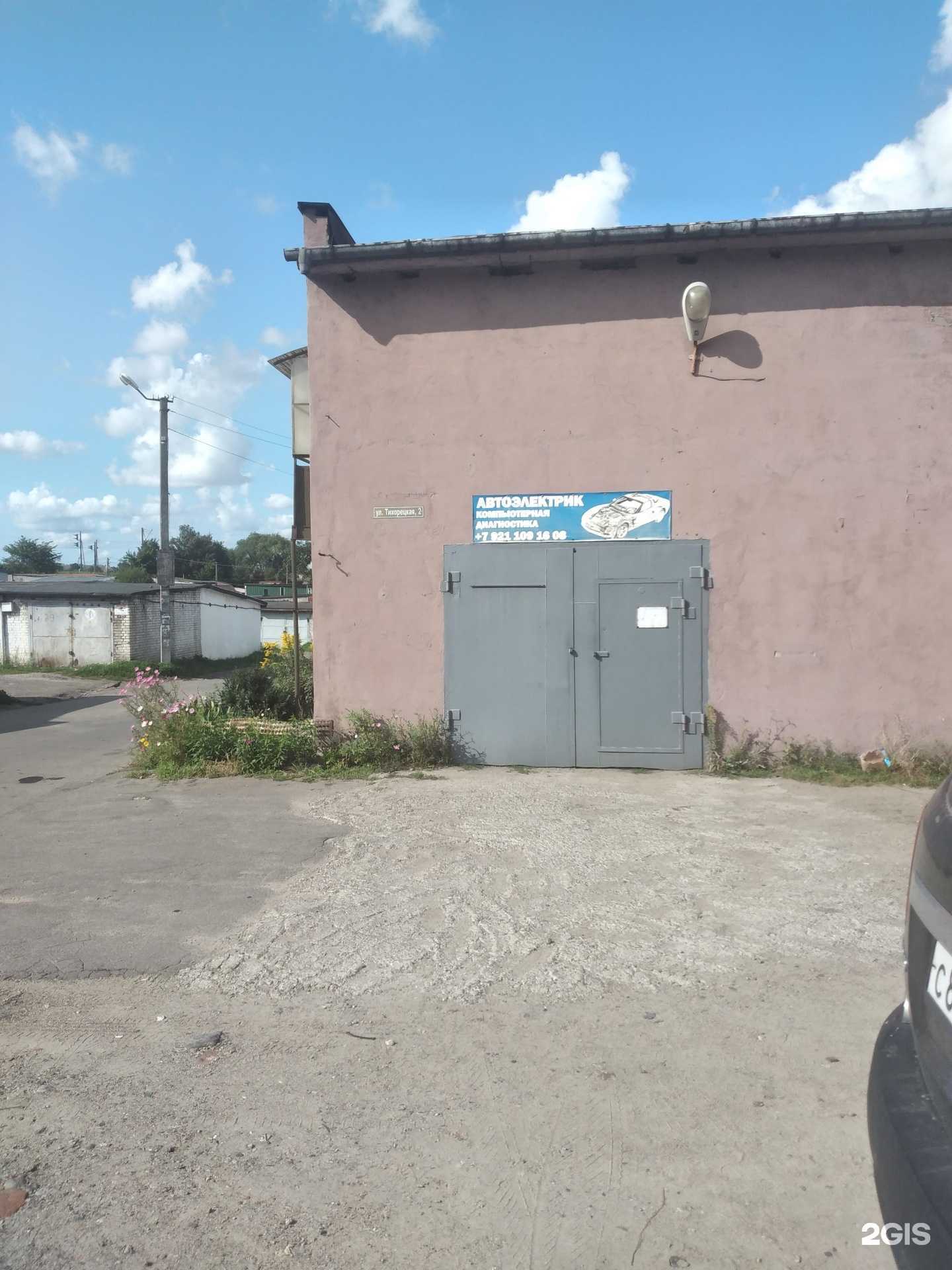 Отзывы на компанию Автосервис в г. Калининград c фото