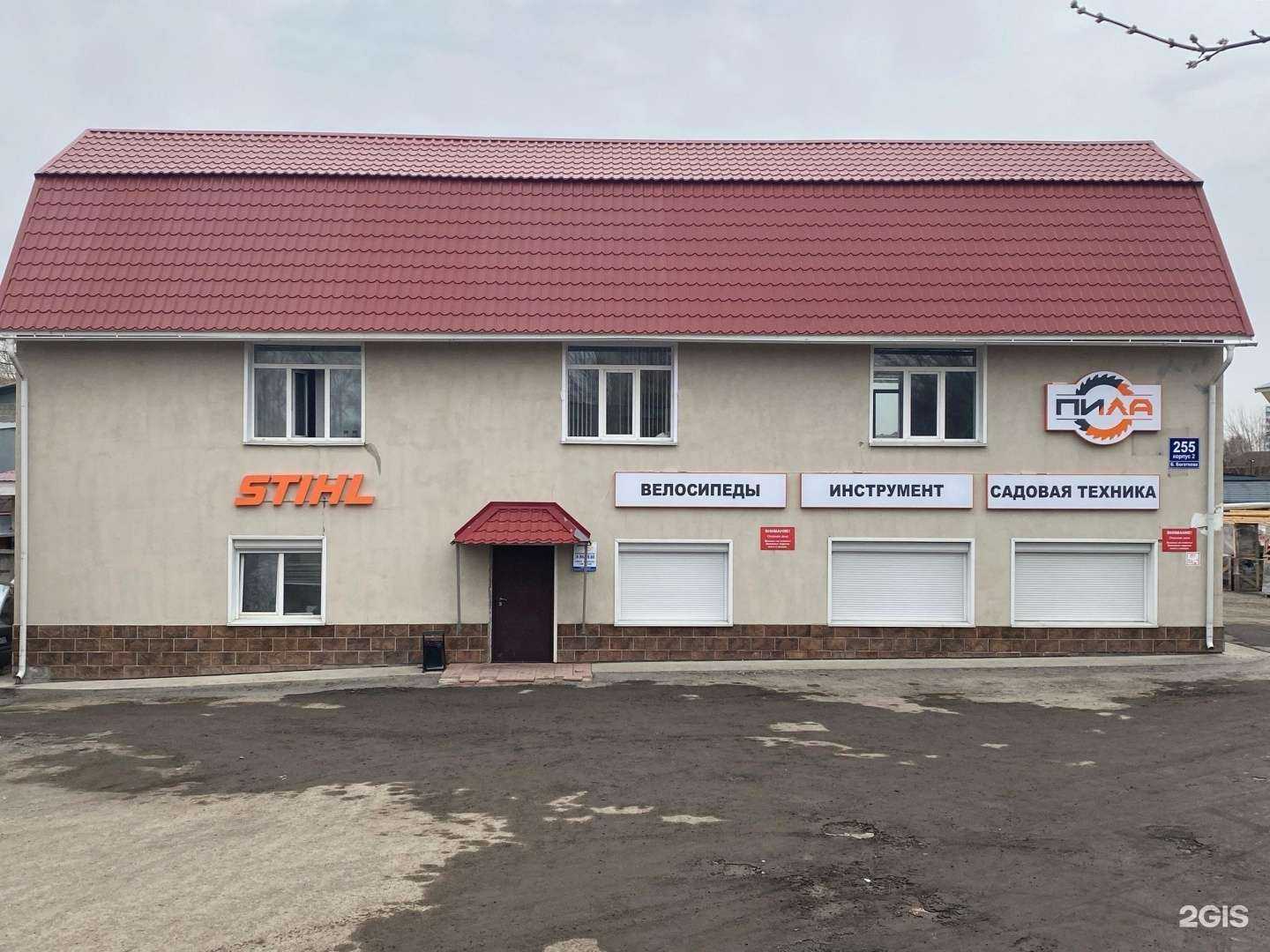 Отзывы на компанию Пила в г. Новосибирск c фото