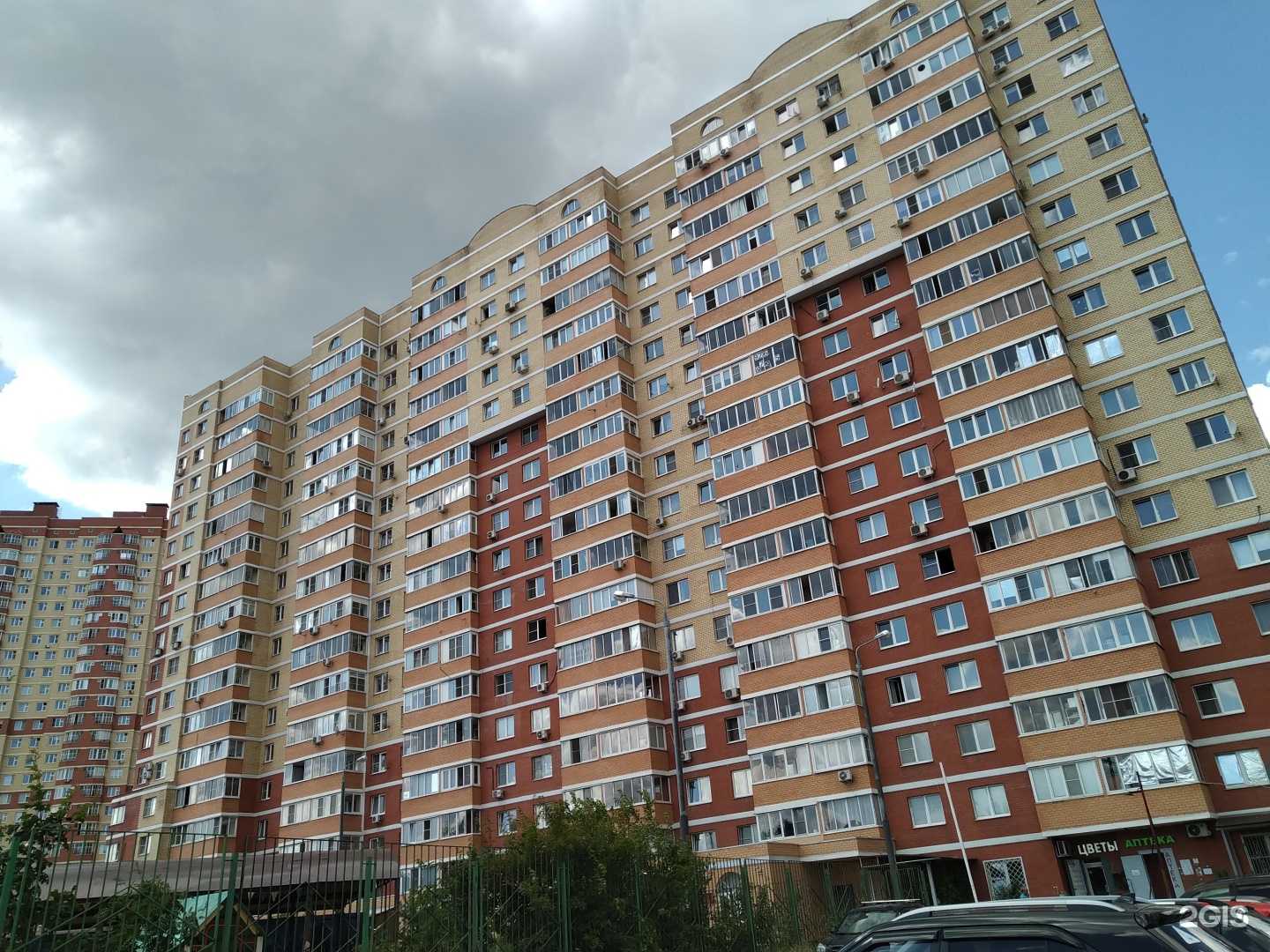 Отзывы на компанию Диана-Мед в Балашихе c фото - фотография 2 из 2