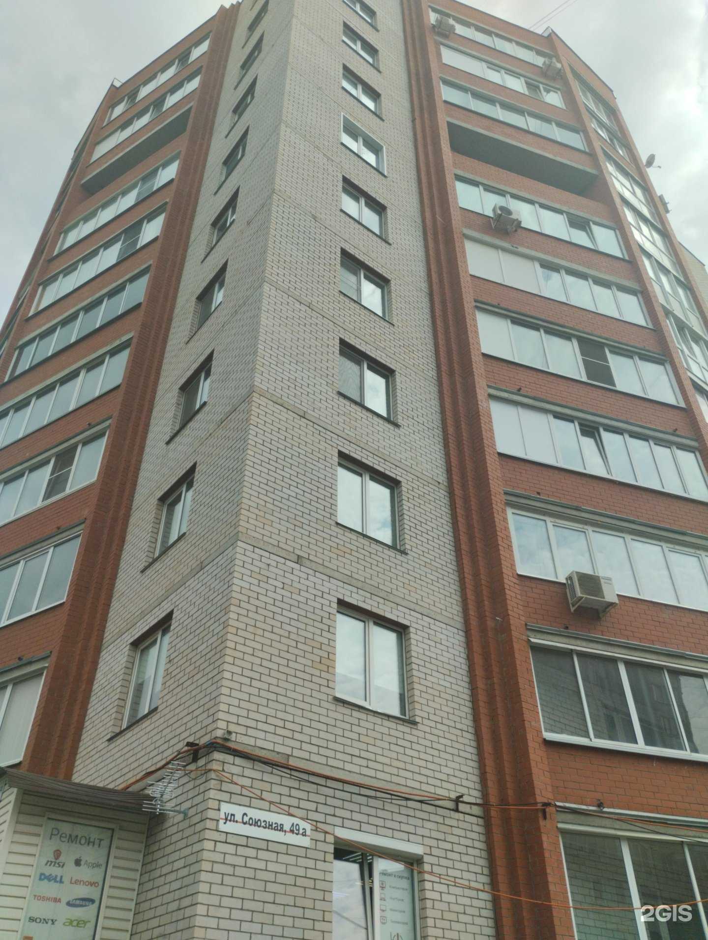 Отзывы на компанию DBShop в Ижевске c фото - фотография 2 из 2