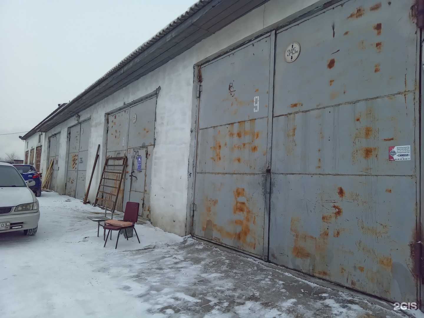 Отзывы на компанию Dolce Notte в Улан-Удэ c фото - фотография 2 из 2