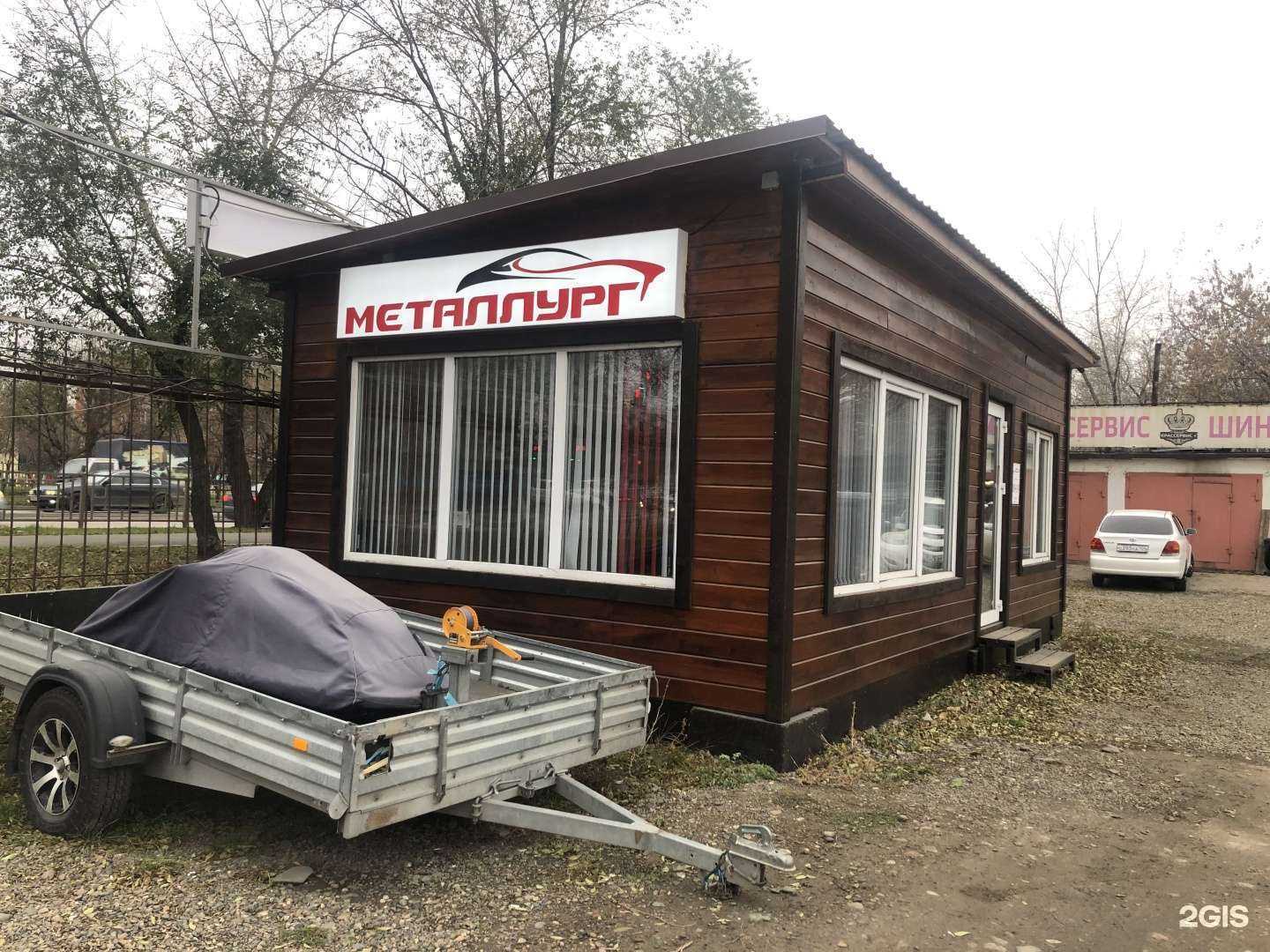 Отзывы на компанию Выкупавто124.рф в г. Красноярск c фото