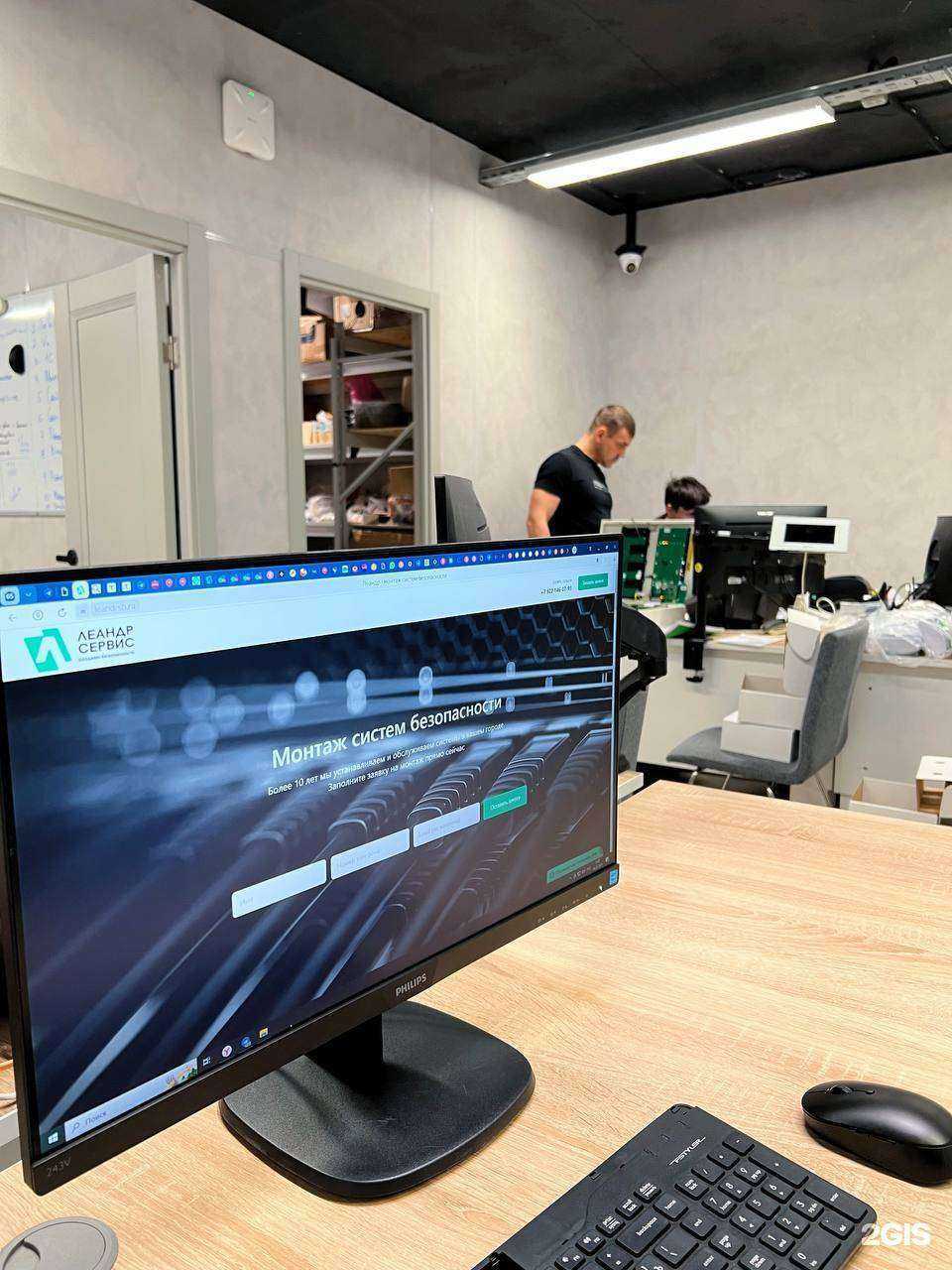 Отзывы на компанию Леандр в Екатеринбурге c фото