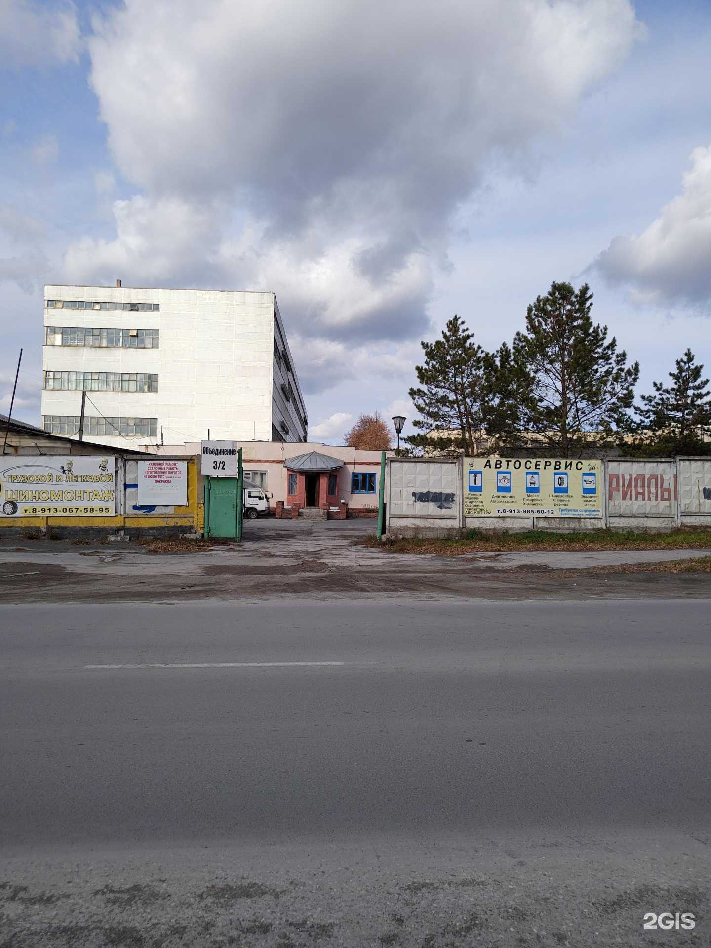 Отзывы на компанию Автосервис в г. Новосибирск c фото