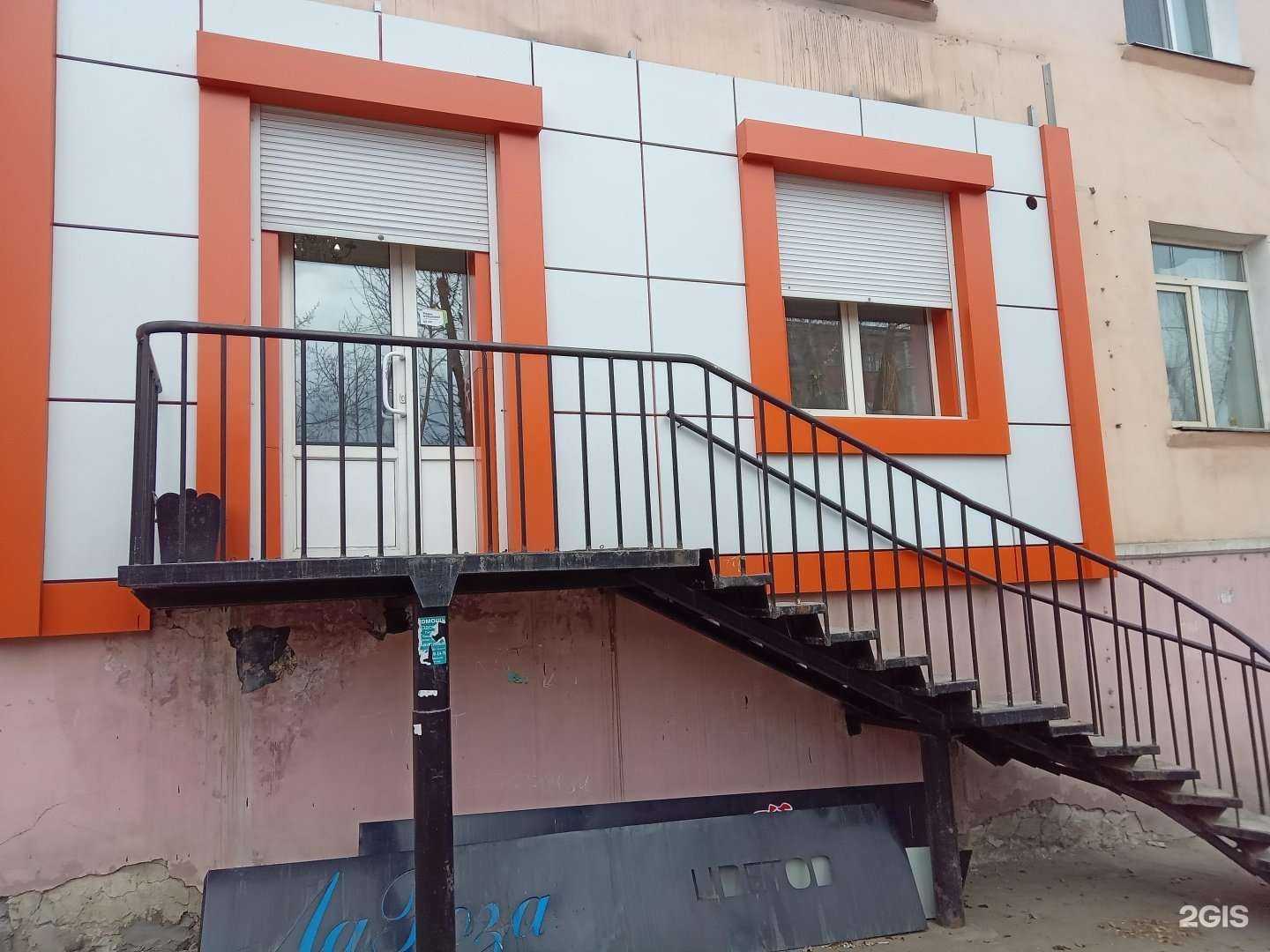 Отзывы на компанию Магазин хозяйственных товаров в Улан-Удэ c фото - фотография 2 из 2