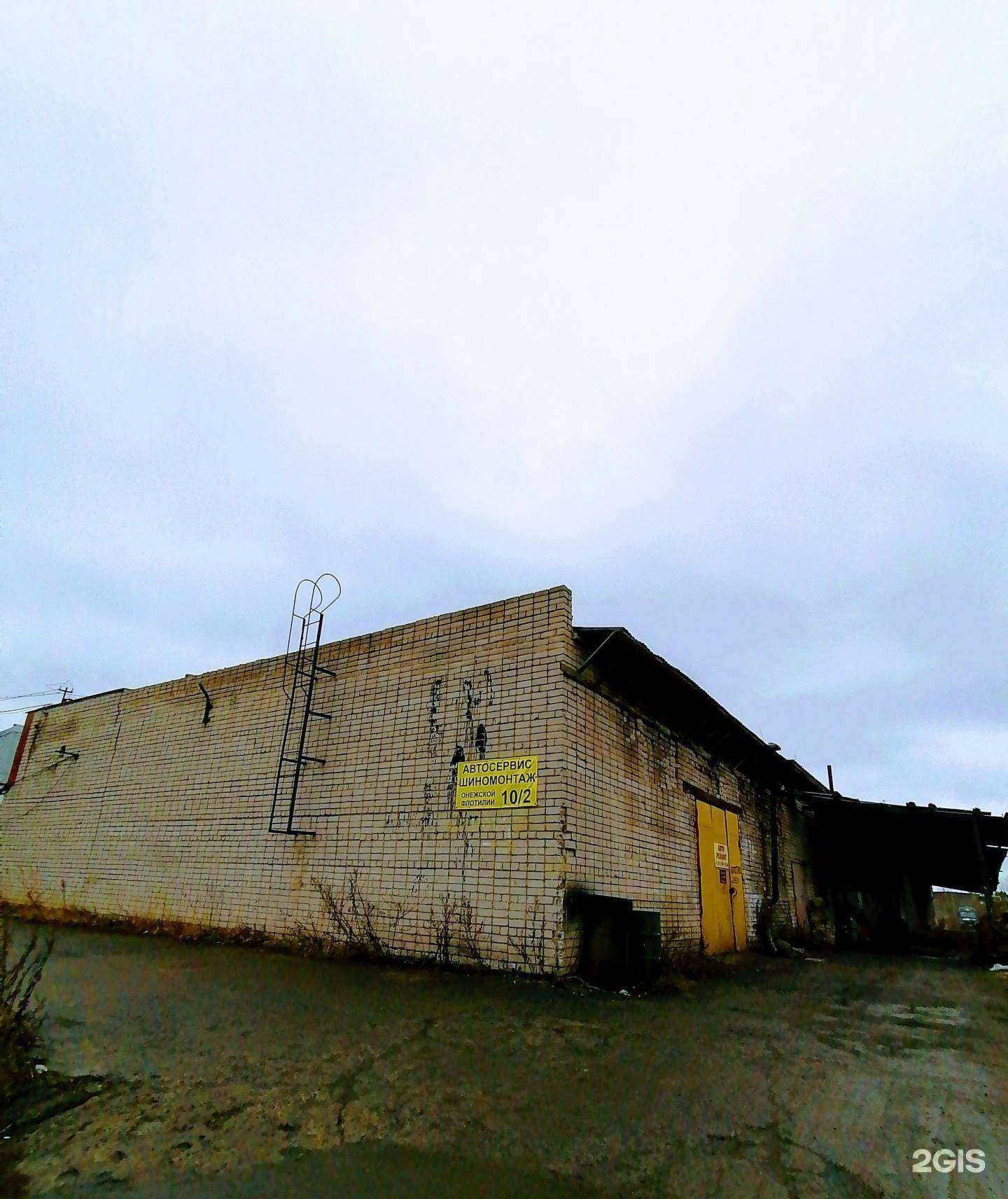 Отзывы на компанию xZap.ru в г. Петрозаводск c фото