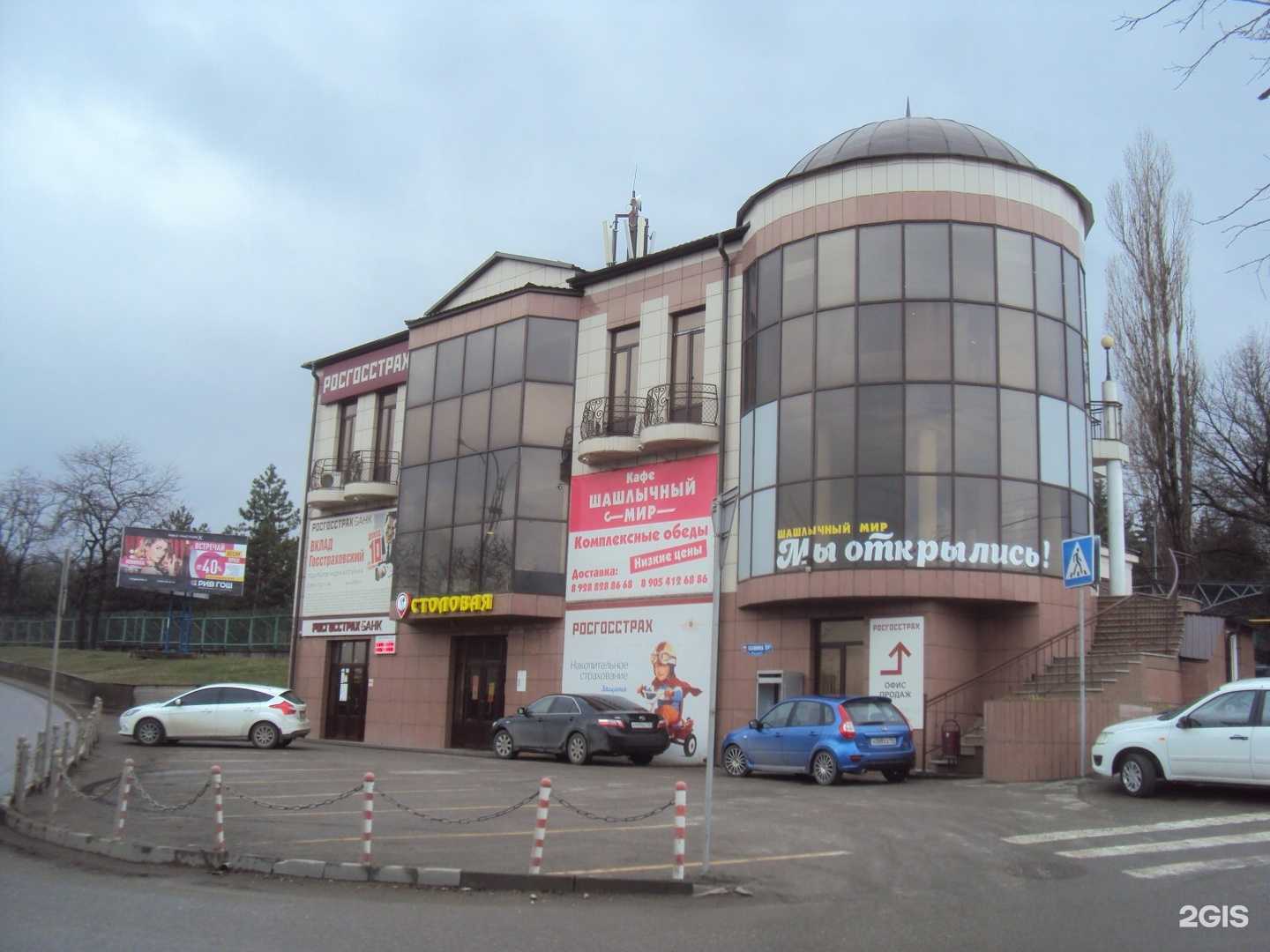 Отзывы на компанию Мандарин в Пятигорске c фото - фотография 2 из 2