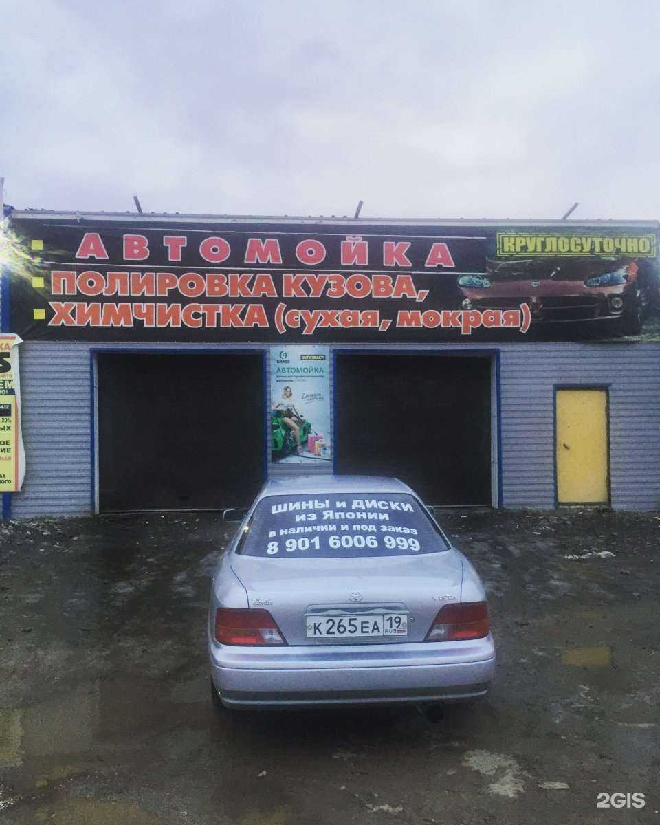 Отзывы на компанию X garage в Красноярске c фото - фотография 2 из 2