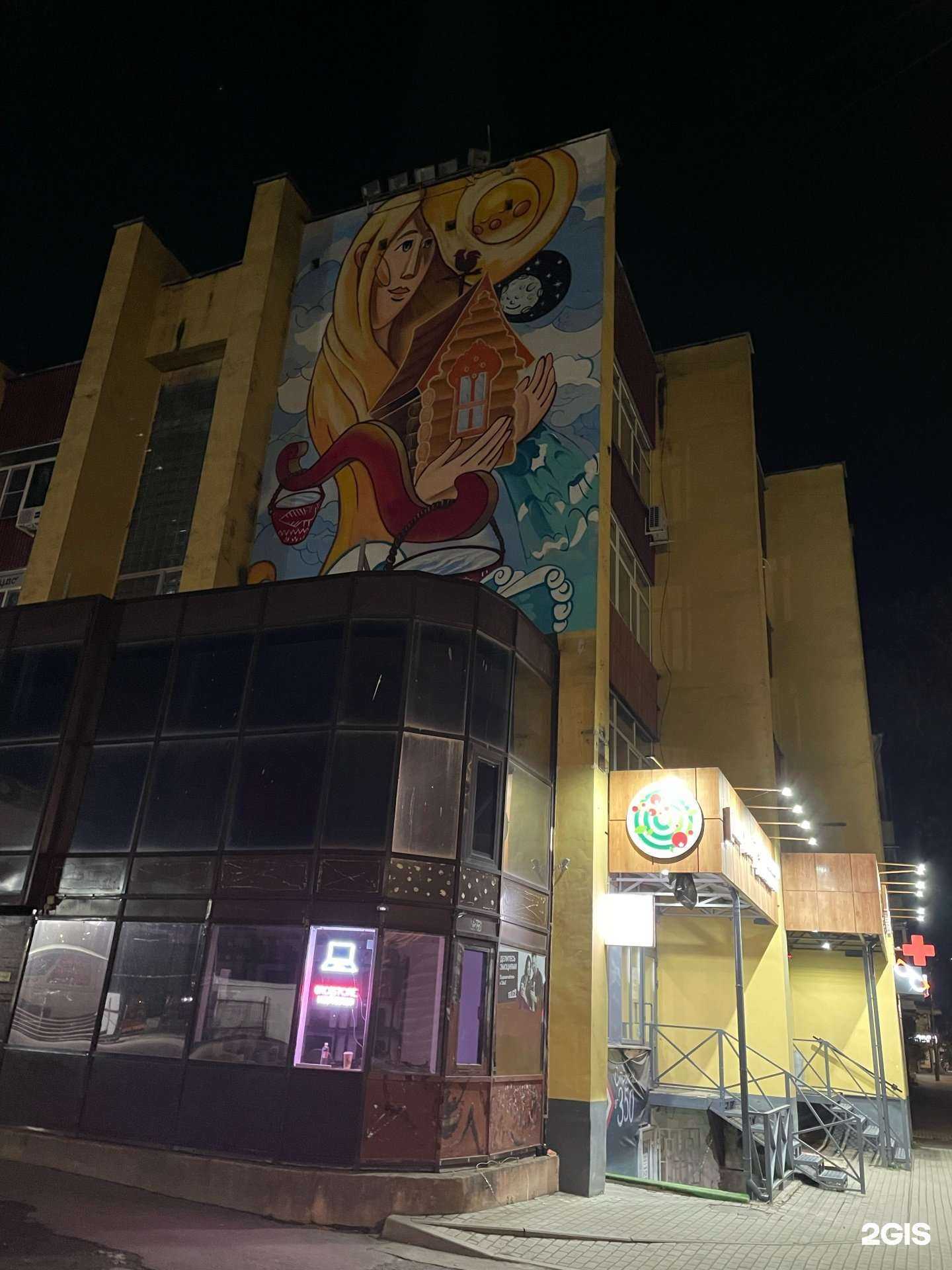 Отзывы на компанию Росмедкурорт в г. Вологда c фото