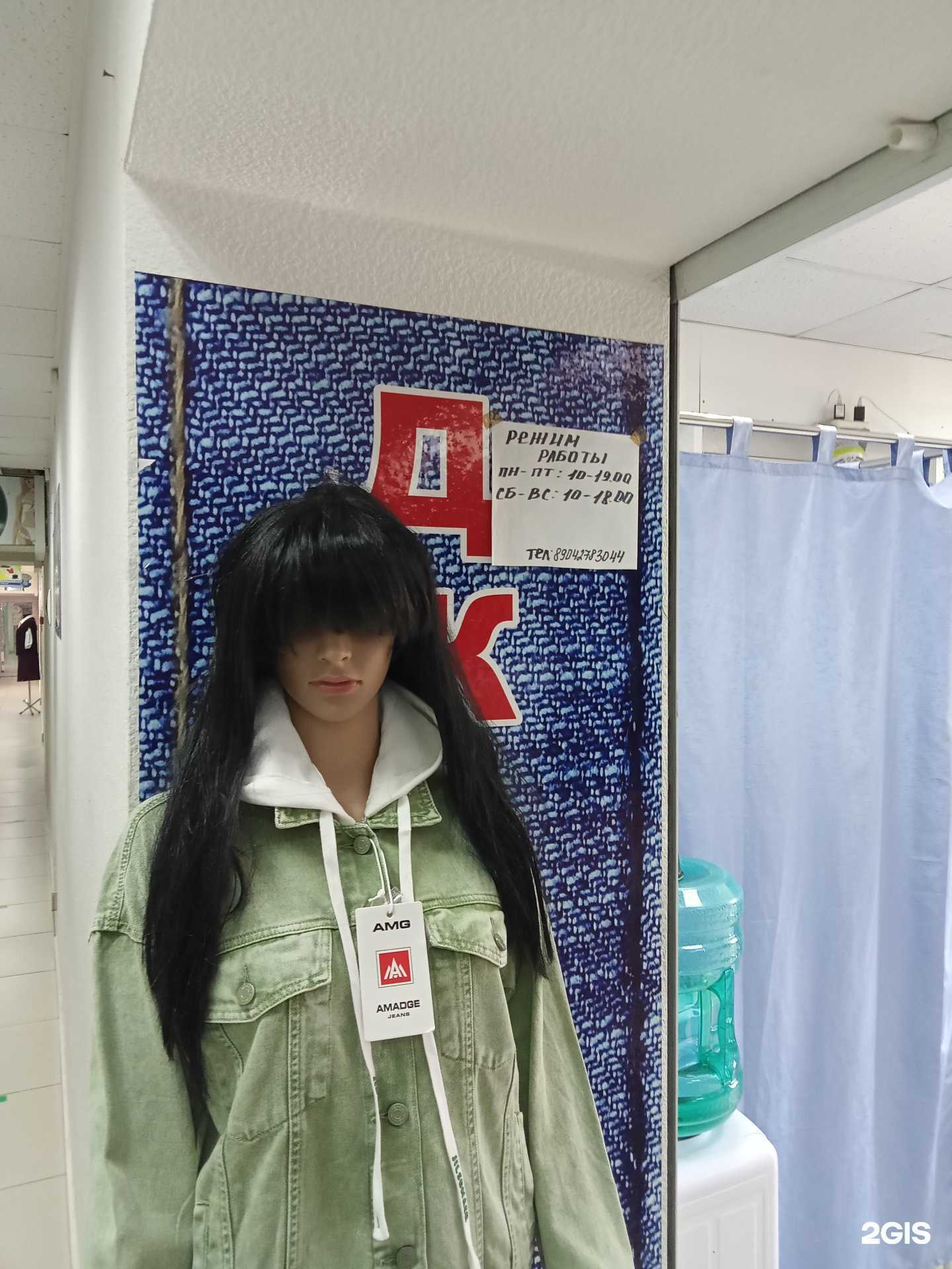 Отзывы на компанию O`Jeans в г. Ижевск c фото