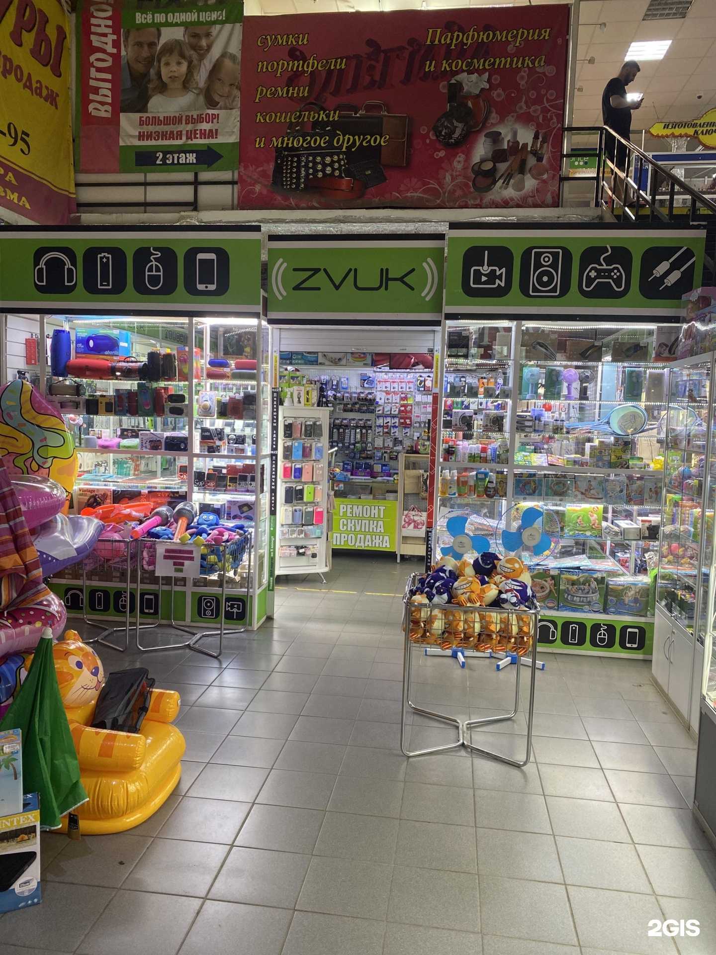 Отзывы на компанию Zvuk в г. Звенигород c фото